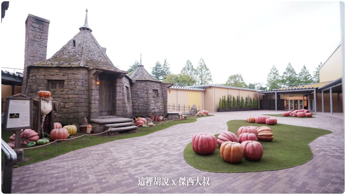2023,harry potter tokyo,HarryPotter,PTT,themakingofharrypotterTokyo,Tokyo,WarnerBrosStudioTour,WBTourTokyo,スタジオツアー東京,ハリポタツアー,ワーナー ブラザース スタジオツア,交通,儲思盆,光輪兩千,劫盜地圖,史萊哲林,哈利波特,哈利波特在東京,奶油啤酒,學院,官網,巫師旗,巴嘴,必看,必買,攻略,斗蓬,旋轉樓梯,日本,日本旅遊,東京,東京哈利波特,東京哈利波特影城,東京哈利波特影城相關文章,東京旅遊,水蠟樹街,營業時間,相片,禁忌森林,華納兄弟,葛來分多,豊島園,豐島園站,購票,選轉樓梯,鄧不利多辦公室,門票,霍格華茲大橋,飛天掃帚,飛天掃把,飛天車,飛行,飛行掃帚,飛行掃把,騎士公車,魁地奇,魔杖,魔法世界,魔法部,魔法部訪客入口,麻瓜 2023,harry potter tokyo,HarryPotter,PTT,themakingofharrypotterTokyo,Tokyo,WarnerBrosStudioTour,WBTourTokyo,スタジオツアー東京,ハリポタツアー,ワーナー ブラザース スタジオツア,交通,儲思盆,光輪兩千,劫盜地圖,史萊哲林,哈利波特,哈利波特在東京,奶油啤酒,學院,官網,巫師旗,巴嘴,必看,必買,攻略,斗蓬,旋轉樓梯,日本,日本旅遊,東京,東京哈利波特,東京哈利波特影城,東京哈利波特影城相關文章,東京旅遊,水蠟樹街,營業時間,相片,禁忌森林,華納兄弟,葛來分多,豊島園,豐島園站,購票,選轉樓梯,鄧不利多辦公室,門票,霍格華茲大橋,飛天掃帚,飛天掃把,飛天車,飛行,飛行掃帚,飛行掃把,騎士公車,魁地奇,魔杖,魔法世界,魔法部,魔法部訪客入口,麻瓜