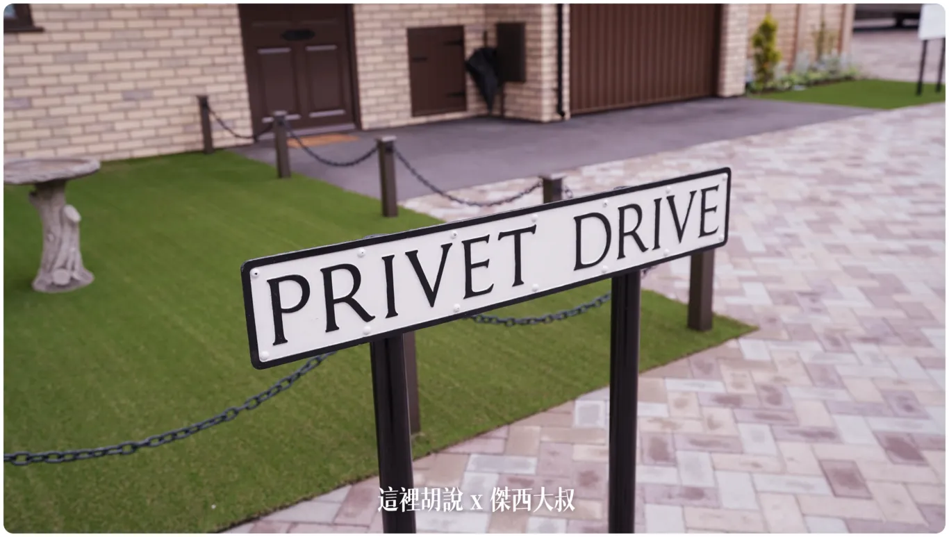 2023,harry potter tokyo,HarryPotter,PTT,themakingofharrypotterTokyo,Tokyo,WarnerBrosStudioTour,WBTourTokyo,スタジオツアー東京,ハリポタツアー,ワーナー ブラザース スタジオツア,交通,儲思盆,光輪兩千,劫盜地圖,史萊哲林,哈利波特,哈利波特在東京,奶油啤酒,學院,官網,巫師旗,巴嘴,必看,必買,攻略,斗蓬,旋轉樓梯,日本,日本旅遊,東京,東京哈利波特,東京哈利波特影城,東京哈利波特影城相關文章,東京旅遊,水蠟樹街,營業時間,相片,禁忌森林,華納兄弟,葛來分多,豊島園,豐島園站,購票,選轉樓梯,鄧不利多辦公室,門票,霍格華茲大橋,飛天掃帚,飛天掃把,飛天車,飛行,飛行掃帚,飛行掃把,騎士公車,魁地奇,魔杖,魔法世界,魔法部,魔法部訪客入口,麻瓜 2023,harry potter tokyo,HarryPotter,PTT,themakingofharrypotterTokyo,Tokyo,WarnerBrosStudioTour,WBTourTokyo,スタジオツアー東京,ハリポタツアー,ワーナー ブラザース スタジオツア,交通,儲思盆,光輪兩千,劫盜地圖,史萊哲林,哈利波特,哈利波特在東京,奶油啤酒,學院,官網,巫師旗,巴嘴,必看,必買,攻略,斗蓬,旋轉樓梯,日本,日本旅遊,東京,東京哈利波特,東京哈利波特影城,東京哈利波特影城相關文章,東京旅遊,水蠟樹街,營業時間,相片,禁忌森林,華納兄弟,葛來分多,豊島園,豐島園站,購票,選轉樓梯,鄧不利多辦公室,門票,霍格華茲大橋,飛天掃帚,飛天掃把,飛天車,飛行,飛行掃帚,飛行掃把,騎士公車,魁地奇,魔杖,魔法世界,魔法部,魔法部訪客入口,麻瓜