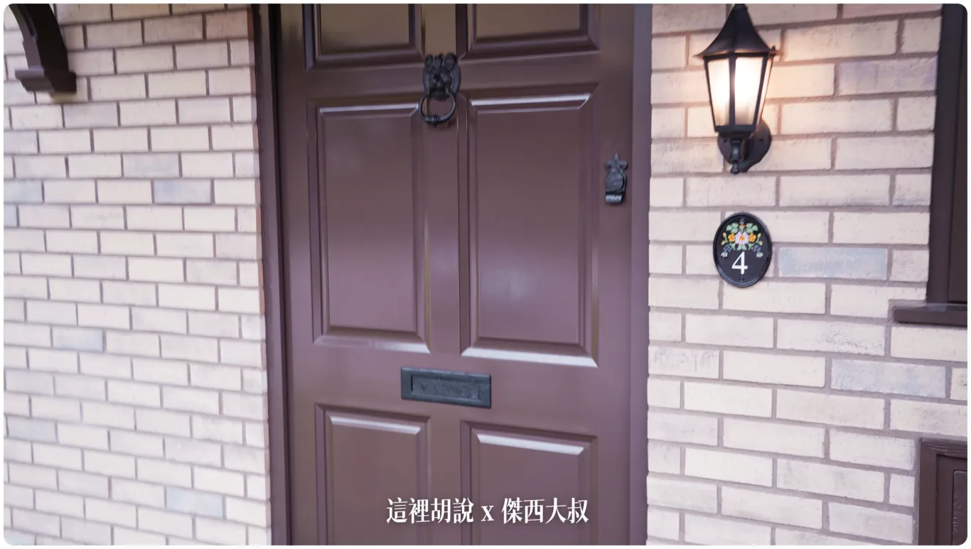 2023,harry potter tokyo,HarryPotter,PTT,themakingofharrypotterTokyo,Tokyo,WarnerBrosStudioTour,WBTourTokyo,スタジオツアー東京,ハリポタツアー,ワーナー ブラザース スタジオツア,交通,儲思盆,光輪兩千,劫盜地圖,史萊哲林,哈利波特,哈利波特在東京,奶油啤酒,學院,官網,巫師旗,巴嘴,必看,必買,攻略,斗蓬,旋轉樓梯,日本,日本旅遊,東京,東京哈利波特,東京哈利波特影城,東京哈利波特影城相關文章,東京旅遊,水蠟樹街,營業時間,相片,禁忌森林,華納兄弟,葛來分多,豊島園,豐島園站,購票,選轉樓梯,鄧不利多辦公室,門票,霍格華茲大橋,飛天掃帚,飛天掃把,飛天車,飛行,飛行掃帚,飛行掃把,騎士公車,魁地奇,魔杖,魔法世界,魔法部,魔法部訪客入口,麻瓜 2023,harry potter tokyo,HarryPotter,PTT,themakingofharrypotterTokyo,Tokyo,WarnerBrosStudioTour,WBTourTokyo,スタジオツアー東京,ハリポタツアー,ワーナー ブラザース スタジオツア,交通,儲思盆,光輪兩千,劫盜地圖,史萊哲林,哈利波特,哈利波特在東京,奶油啤酒,學院,官網,巫師旗,巴嘴,必看,必買,攻略,斗蓬,旋轉樓梯,日本,日本旅遊,東京,東京哈利波特,東京哈利波特影城,東京哈利波特影城相關文章,東京旅遊,水蠟樹街,營業時間,相片,禁忌森林,華納兄弟,葛來分多,豊島園,豐島園站,購票,選轉樓梯,鄧不利多辦公室,門票,霍格華茲大橋,飛天掃帚,飛天掃把,飛天車,飛行,飛行掃帚,飛行掃把,騎士公車,魁地奇,魔杖,魔法世界,魔法部,魔法部訪客入口,麻瓜