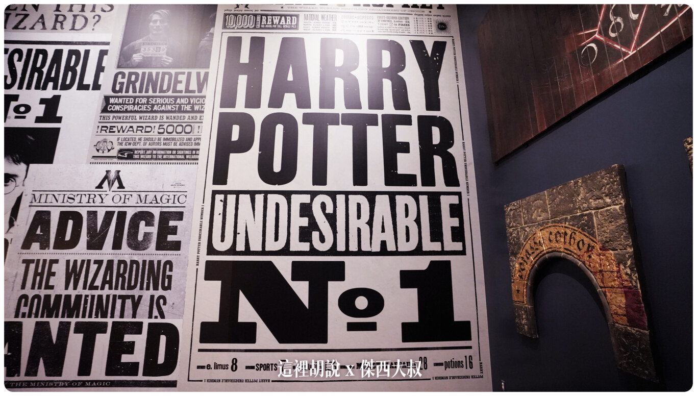 2023,harry potter tokyo,HarryPotter,PTT,themakingofharrypotterTokyo,Tokyo,WarnerBrosStudioTour,WBTourTokyo,スタジオツアー東京,ハリポタツアー,ワーナー ブラザース スタジオツア,九又四分之三月台,交通,儲思盆,光輪兩千,入學通知單,劫盜地圖,史萊哲林,哈利波特,哈利波特在東京,哈利波特學院,噴水池,奶油啤酒,學院,官網,巫師旗,巴嘴,必看,必買,成音,收音,攻略,斗蓬,斜角巷,旋轉樓梯,日本,日本旅遊,東京,東京哈利波特,東京哈利波特影城,東京旅遊,水蠟樹街,混音,營業時間,相片,禁忌森林,華納兄弟,葛來分多,豊島園,豐島園站,貓頭鷹商店,購票,選轉樓梯,鄧不利多辦公室,錄音,門票,霍格華茲大橋,霍格華茲特快車,飛天掃帚,飛天掃把,飛天車,飛行,飛行掃帚,飛行掃把,騎士公車,魁地奇,魔法世界,魔法部,魔法部廣場,魔法部訪客入口,麻瓜 2023,harry potter tokyo,HarryPotter,PTT,themakingofharrypotterTokyo,Tokyo,WarnerBrosStudioTour,WBTourTokyo,スタジオツアー東京,ハリポタツアー,ワーナー ブラザース スタジオツア,九又四分之三月台,交通,儲思盆,光輪兩千,入學通知單,劫盜地圖,史萊哲林,哈利波特,哈利波特在東京,哈利波特學院,噴水池,奶油啤酒,學院,官網,巫師旗,巴嘴,必看,必買,成音,收音,攻略,斗蓬,斜角巷,旋轉樓梯,日本,日本旅遊,東京,東京哈利波特,東京哈利波特影城,東京旅遊,水蠟樹街,混音,營業時間,相片,禁忌森林,華納兄弟,葛來分多,豊島園,豐島園站,貓頭鷹商店,購票,選轉樓梯,鄧不利多辦公室,錄音,門票,霍格華茲大橋,霍格華茲特快車,飛天掃帚,飛天掃把,飛天車,飛行,飛行掃帚,飛行掃把,騎士公車,魁地奇,魔法世界,魔法部,魔法部廣場,魔法部訪客入口,麻瓜