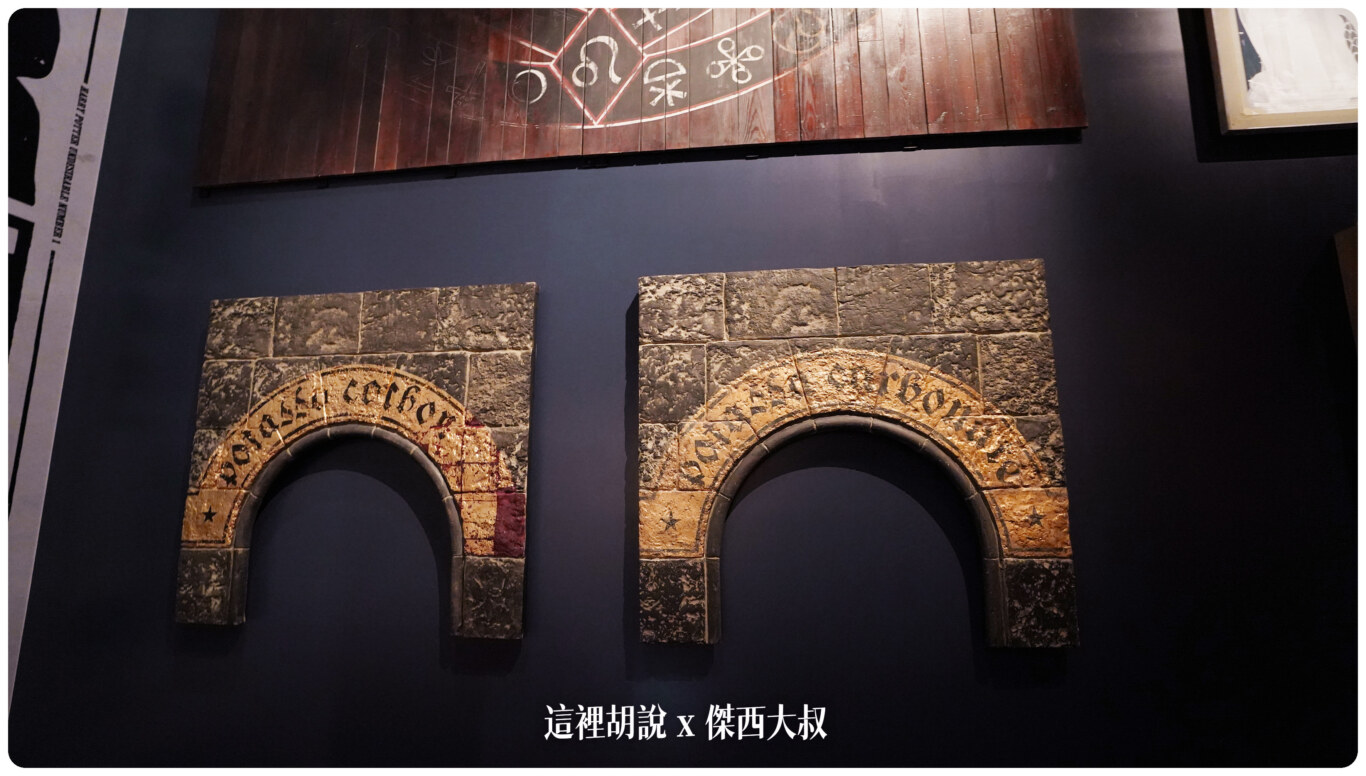 2023,harry potter tokyo,HarryPotter,PTT,themakingofharrypotterTokyo,Tokyo,WarnerBrosStudioTour,WBTourTokyo,スタジオツアー東京,ハリポタツアー,ワーナー ブラザース スタジオツア,九又四分之三月台,交通,儲思盆,光輪兩千,入學通知單,劫盜地圖,史萊哲林,哈利波特,哈利波特在東京,哈利波特學院,噴水池,奶油啤酒,學院,官網,巫師旗,巴嘴,必看,必買,成音,收音,攻略,斗蓬,斜角巷,旋轉樓梯,日本,日本旅遊,東京,東京哈利波特,東京哈利波特影城,東京旅遊,水蠟樹街,混音,營業時間,相片,禁忌森林,華納兄弟,葛來分多,豊島園,豐島園站,貓頭鷹商店,購票,選轉樓梯,鄧不利多辦公室,錄音,門票,霍格華茲大橋,霍格華茲特快車,飛天掃帚,飛天掃把,飛天車,飛行,飛行掃帚,飛行掃把,騎士公車,魁地奇,魔法世界,魔法部,魔法部廣場,魔法部訪客入口,麻瓜 2023,harry potter tokyo,HarryPotter,PTT,themakingofharrypotterTokyo,Tokyo,WarnerBrosStudioTour,WBTourTokyo,スタジオツアー東京,ハリポタツアー,ワーナー ブラザース スタジオツア,九又四分之三月台,交通,儲思盆,光輪兩千,入學通知單,劫盜地圖,史萊哲林,哈利波特,哈利波特在東京,哈利波特學院,噴水池,奶油啤酒,學院,官網,巫師旗,巴嘴,必看,必買,成音,收音,攻略,斗蓬,斜角巷,旋轉樓梯,日本,日本旅遊,東京,東京哈利波特,東京哈利波特影城,東京旅遊,水蠟樹街,混音,營業時間,相片,禁忌森林,華納兄弟,葛來分多,豊島園,豐島園站,貓頭鷹商店,購票,選轉樓梯,鄧不利多辦公室,錄音,門票,霍格華茲大橋,霍格華茲特快車,飛天掃帚,飛天掃把,飛天車,飛行,飛行掃帚,飛行掃把,騎士公車,魁地奇,魔法世界,魔法部,魔法部廣場,魔法部訪客入口,麻瓜