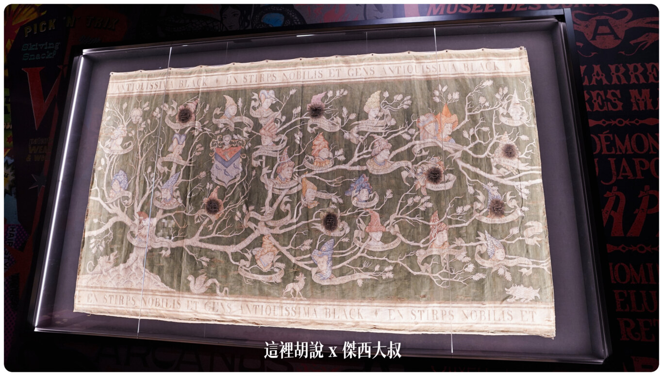 2023,harry potter tokyo,HarryPotter,PTT,themakingofharrypotterTokyo,Tokyo,WarnerBrosStudioTour,WBTourTokyo,スタジオツアー東京,ハリポタツアー,ワーナー ブラザース スタジオツア,九又四分之三月台,交通,儲思盆,光輪兩千,入學通知單,劫盜地圖,史萊哲林,哈利波特,哈利波特在東京,哈利波特學院,噴水池,奶油啤酒,學院,官網,巫師旗,巴嘴,必看,必買,成音,收音,攻略,斗蓬,斜角巷,旋轉樓梯,日本,日本旅遊,東京,東京哈利波特,東京哈利波特影城,東京旅遊,水蠟樹街,混音,營業時間,相片,禁忌森林,華納兄弟,葛來分多,豊島園,豐島園站,貓頭鷹商店,購票,選轉樓梯,鄧不利多辦公室,錄音,門票,霍格華茲大橋,霍格華茲特快車,飛天掃帚,飛天掃把,飛天車,飛行,飛行掃帚,飛行掃把,騎士公車,魁地奇,魔法世界,魔法部,魔法部廣場,魔法部訪客入口,麻瓜 2023,harry potter tokyo,HarryPotter,PTT,themakingofharrypotterTokyo,Tokyo,WarnerBrosStudioTour,WBTourTokyo,スタジオツアー東京,ハリポタツアー,ワーナー ブラザース スタジオツア,九又四分之三月台,交通,儲思盆,光輪兩千,入學通知單,劫盜地圖,史萊哲林,哈利波特,哈利波特在東京,哈利波特學院,噴水池,奶油啤酒,學院,官網,巫師旗,巴嘴,必看,必買,成音,收音,攻略,斗蓬,斜角巷,旋轉樓梯,日本,日本旅遊,東京,東京哈利波特,東京哈利波特影城,東京旅遊,水蠟樹街,混音,營業時間,相片,禁忌森林,華納兄弟,葛來分多,豊島園,豐島園站,貓頭鷹商店,購票,選轉樓梯,鄧不利多辦公室,錄音,門票,霍格華茲大橋,霍格華茲特快車,飛天掃帚,飛天掃把,飛天車,飛行,飛行掃帚,飛行掃把,騎士公車,魁地奇,魔法世界,魔法部,魔法部廣場,魔法部訪客入口,麻瓜