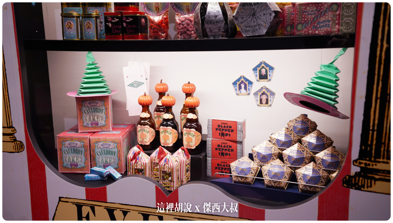 2023,harry potter tokyo,HarryPotter,PTT,themakingofharrypotterTokyo,Tokyo,WarnerBrosStudioTour,WBTourTokyo,スタジオツアー東京,ハリポタツアー,ワーナー ブラザース スタジオツア,九又四分之三月台,交通,儲思盆,光輪兩千,入學通知單,劫盜地圖,史萊哲林,哈利波特,哈利波特在東京,哈利波特學院,噴水池,奶油啤酒,學院,官網,巫師旗,巴嘴,必看,必買,成音,收音,攻略,斗蓬,斜角巷,旋轉樓梯,日本,日本旅遊,東京,東京哈利波特,東京哈利波特影城,東京旅遊,水蠟樹街,混音,營業時間,相片,禁忌森林,華納兄弟,葛來分多,豊島園,豐島園站,貓頭鷹商店,購票,選轉樓梯,鄧不利多辦公室,錄音,門票,霍格華茲大橋,霍格華茲特快車,飛天掃帚,飛天掃把,飛天車,飛行,飛行掃帚,飛行掃把,騎士公車,魁地奇,魔法世界,魔法部,魔法部廣場,魔法部訪客入口,麻瓜 2023,harry potter tokyo,HarryPotter,PTT,themakingofharrypotterTokyo,Tokyo,WarnerBrosStudioTour,WBTourTokyo,スタジオツアー東京,ハリポタツアー,ワーナー ブラザース スタジオツア,九又四分之三月台,交通,儲思盆,光輪兩千,入學通知單,劫盜地圖,史萊哲林,哈利波特,哈利波特在東京,哈利波特學院,噴水池,奶油啤酒,學院,官網,巫師旗,巴嘴,必看,必買,成音,收音,攻略,斗蓬,斜角巷,旋轉樓梯,日本,日本旅遊,東京,東京哈利波特,東京哈利波特影城,東京旅遊,水蠟樹街,混音,營業時間,相片,禁忌森林,華納兄弟,葛來分多,豊島園,豐島園站,貓頭鷹商店,購票,選轉樓梯,鄧不利多辦公室,錄音,門票,霍格華茲大橋,霍格華茲特快車,飛天掃帚,飛天掃把,飛天車,飛行,飛行掃帚,飛行掃把,騎士公車,魁地奇,魔法世界,魔法部,魔法部廣場,魔法部訪客入口,麻瓜