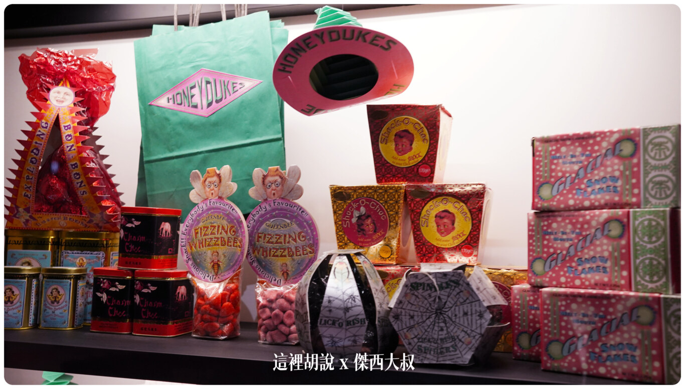 2023,harry potter tokyo,HarryPotter,PTT,themakingofharrypotterTokyo,Tokyo,WarnerBrosStudioTour,WBTourTokyo,スタジオツアー東京,ハリポタツアー,ワーナー ブラザース スタジオツア,九又四分之三月台,交通,儲思盆,光輪兩千,入學通知單,劫盜地圖,史萊哲林,哈利波特,哈利波特在東京,哈利波特學院,噴水池,奶油啤酒,學院,官網,巫師旗,巴嘴,必看,必買,成音,收音,攻略,斗蓬,斜角巷,旋轉樓梯,日本,日本旅遊,東京,東京哈利波特,東京哈利波特影城,東京旅遊,水蠟樹街,混音,營業時間,相片,禁忌森林,華納兄弟,葛來分多,豊島園,豐島園站,貓頭鷹商店,購票,選轉樓梯,鄧不利多辦公室,錄音,門票,霍格華茲大橋,霍格華茲特快車,飛天掃帚,飛天掃把,飛天車,飛行,飛行掃帚,飛行掃把,騎士公車,魁地奇,魔法世界,魔法部,魔法部廣場,魔法部訪客入口,麻瓜 2023,harry potter tokyo,HarryPotter,PTT,themakingofharrypotterTokyo,Tokyo,WarnerBrosStudioTour,WBTourTokyo,スタジオツアー東京,ハリポタツアー,ワーナー ブラザース スタジオツア,九又四分之三月台,交通,儲思盆,光輪兩千,入學通知單,劫盜地圖,史萊哲林,哈利波特,哈利波特在東京,哈利波特學院,噴水池,奶油啤酒,學院,官網,巫師旗,巴嘴,必看,必買,成音,收音,攻略,斗蓬,斜角巷,旋轉樓梯,日本,日本旅遊,東京,東京哈利波特,東京哈利波特影城,東京旅遊,水蠟樹街,混音,營業時間,相片,禁忌森林,華納兄弟,葛來分多,豊島園,豐島園站,貓頭鷹商店,購票,選轉樓梯,鄧不利多辦公室,錄音,門票,霍格華茲大橋,霍格華茲特快車,飛天掃帚,飛天掃把,飛天車,飛行,飛行掃帚,飛行掃把,騎士公車,魁地奇,魔法世界,魔法部,魔法部廣場,魔法部訪客入口,麻瓜
