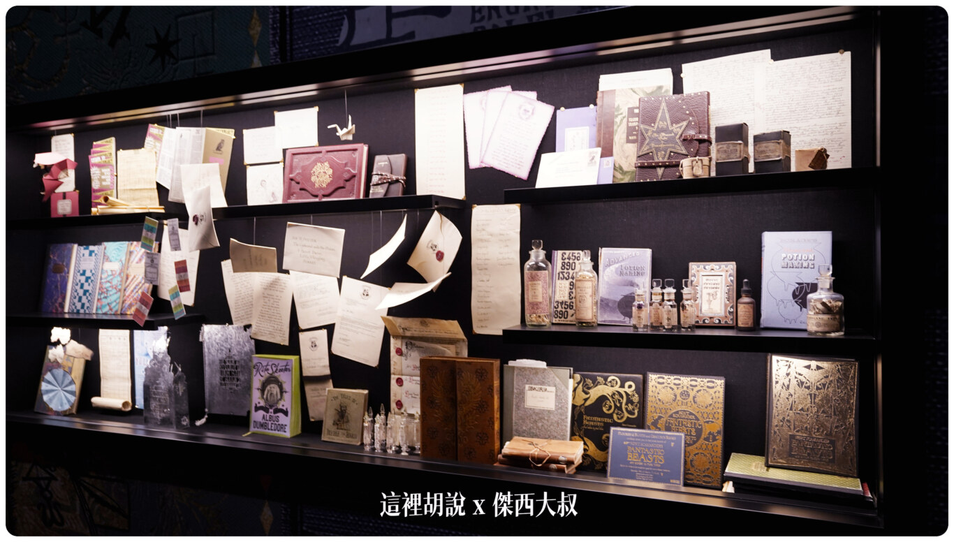 2023,harry potter tokyo,HarryPotter,PTT,themakingofharrypotterTokyo,Tokyo,WarnerBrosStudioTour,WBTourTokyo,スタジオツアー東京,ハリポタツアー,ワーナー ブラザース スタジオツア,九又四分之三月台,交通,儲思盆,光輪兩千,入學通知單,劫盜地圖,史萊哲林,哈利波特,哈利波特在東京,哈利波特學院,噴水池,奶油啤酒,學院,官網,巫師旗,巴嘴,必看,必買,成音,收音,攻略,斗蓬,斜角巷,旋轉樓梯,日本,日本旅遊,東京,東京哈利波特,東京哈利波特影城,東京旅遊,水蠟樹街,混音,營業時間,相片,禁忌森林,華納兄弟,葛來分多,豊島園,豐島園站,貓頭鷹商店,購票,選轉樓梯,鄧不利多辦公室,錄音,門票,霍格華茲大橋,霍格華茲特快車,飛天掃帚,飛天掃把,飛天車,飛行,飛行掃帚,飛行掃把,騎士公車,魁地奇,魔法世界,魔法部,魔法部廣場,魔法部訪客入口,麻瓜 2023,harry potter tokyo,HarryPotter,PTT,themakingofharrypotterTokyo,Tokyo,WarnerBrosStudioTour,WBTourTokyo,スタジオツアー東京,ハリポタツアー,ワーナー ブラザース スタジオツア,九又四分之三月台,交通,儲思盆,光輪兩千,入學通知單,劫盜地圖,史萊哲林,哈利波特,哈利波特在東京,哈利波特學院,噴水池,奶油啤酒,學院,官網,巫師旗,巴嘴,必看,必買,成音,收音,攻略,斗蓬,斜角巷,旋轉樓梯,日本,日本旅遊,東京,東京哈利波特,東京哈利波特影城,東京旅遊,水蠟樹街,混音,營業時間,相片,禁忌森林,華納兄弟,葛來分多,豊島園,豐島園站,貓頭鷹商店,購票,選轉樓梯,鄧不利多辦公室,錄音,門票,霍格華茲大橋,霍格華茲特快車,飛天掃帚,飛天掃把,飛天車,飛行,飛行掃帚,飛行掃把,騎士公車,魁地奇,魔法世界,魔法部,魔法部廣場,魔法部訪客入口,麻瓜