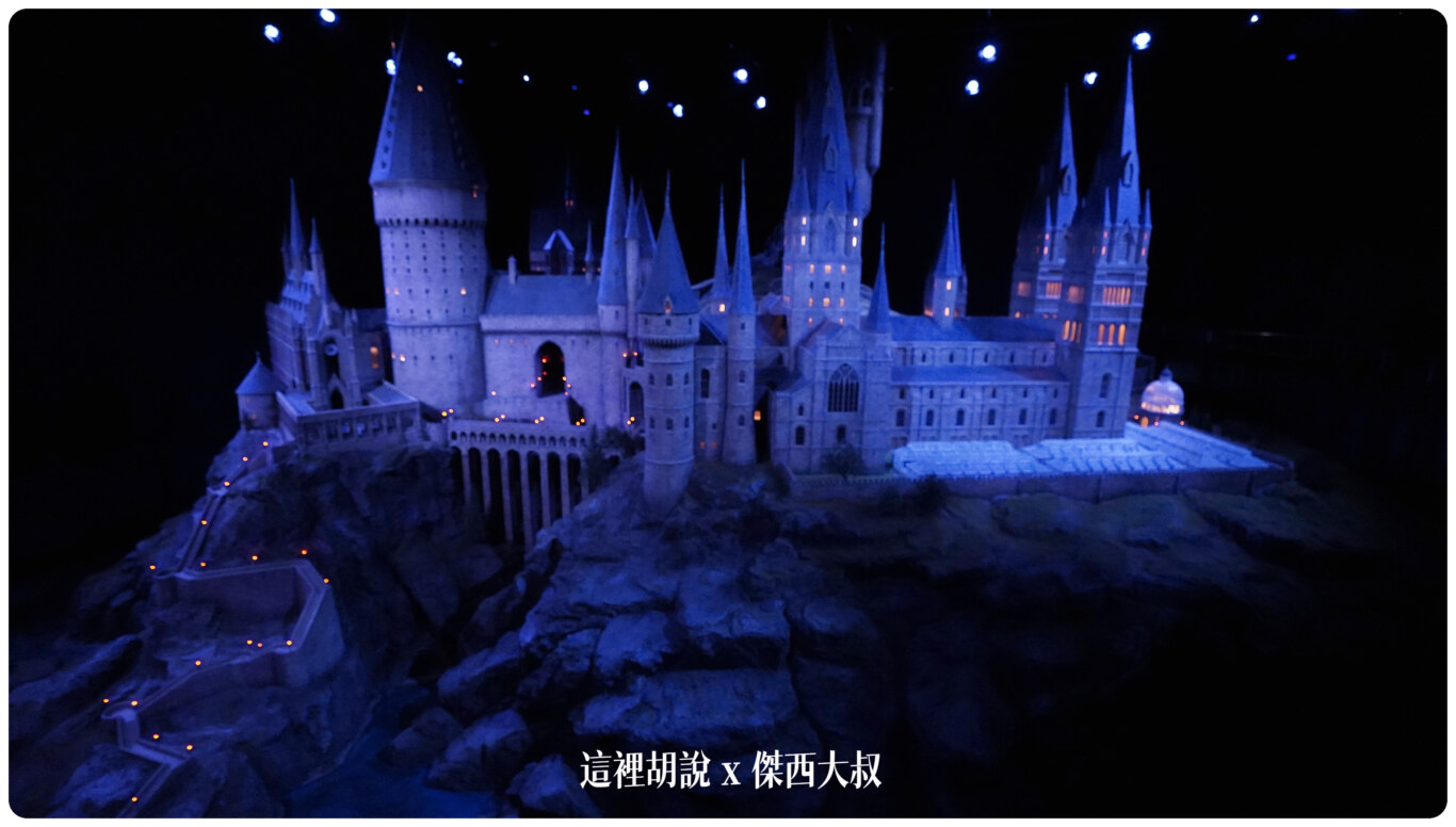 2023,harry potter tokyo,HarryPotter,PTT,themakingofharrypotterTokyo,Tokyo,WarnerBrosStudioTour,WBTourTokyo,スタジオツアー東京,ハリポタツアー,ワーナー ブラザース スタジオツア,九又四分之三月台,交通,儲思盆,光輪兩千,入學通知單,劫盜地圖,史萊哲林,哈利波特,哈利波特在東京,噴水池,奶油啤酒,學院,官網,巫師旗,巴嘴,必看,必買,成音,收音,攻略,斗蓬,斜角巷,旋轉樓梯,日本,日本旅遊,東京,東京哈利波特,東京哈利波特影城,東京旅遊,水蠟樹街,混音,營業時間,相片,禁忌森林,華納兄弟,葛來分多,豊島園,豐島園站,貓頭鷹商店,購票,選轉樓梯,鄧不利多辦公室,錄音,門票,霍格華茲大橋,霍格華茲特快車,飛天掃帚,飛天掃把,飛天車,飛行,飛行掃帚,飛行掃把,騎士公車,魁地奇,魔法世界,魔法部,魔法部廣場,魔法部訪客入口,麻瓜 @這裡胡說 x 傑西大叔 2023,harry potter tokyo,HarryPotter,PTT,themakingofharrypotterTokyo,Tokyo,WarnerBrosStudioTour,WBTourTokyo,スタジオツアー東京,ハリポタツアー,ワーナー ブラザース スタジオツア,九又四分之三月台,交通,儲思盆,光輪兩千,入學通知單,劫盜地圖,史萊哲林,哈利波特,哈利波特在東京,噴水池,奶油啤酒,學院,官網,巫師旗,巴嘴,必看,必買,成音,收音,攻略,斗蓬,斜角巷,旋轉樓梯,日本,日本旅遊,東京,東京哈利波特,東京哈利波特影城,東京旅遊,水蠟樹街,混音,營業時間,相片,禁忌森林,華納兄弟,葛來分多,豊島園,豐島園站,貓頭鷹商店,購票,選轉樓梯,鄧不利多辦公室,錄音,門票,霍格華茲大橋,霍格華茲特快車,飛天掃帚,飛天掃把,飛天車,飛行,飛行掃帚,飛行掃把,騎士公車,魁地奇,魔法世界,魔法部,魔法部廣場,魔法部訪客入口,麻瓜 @這裡胡說 x 傑西大叔