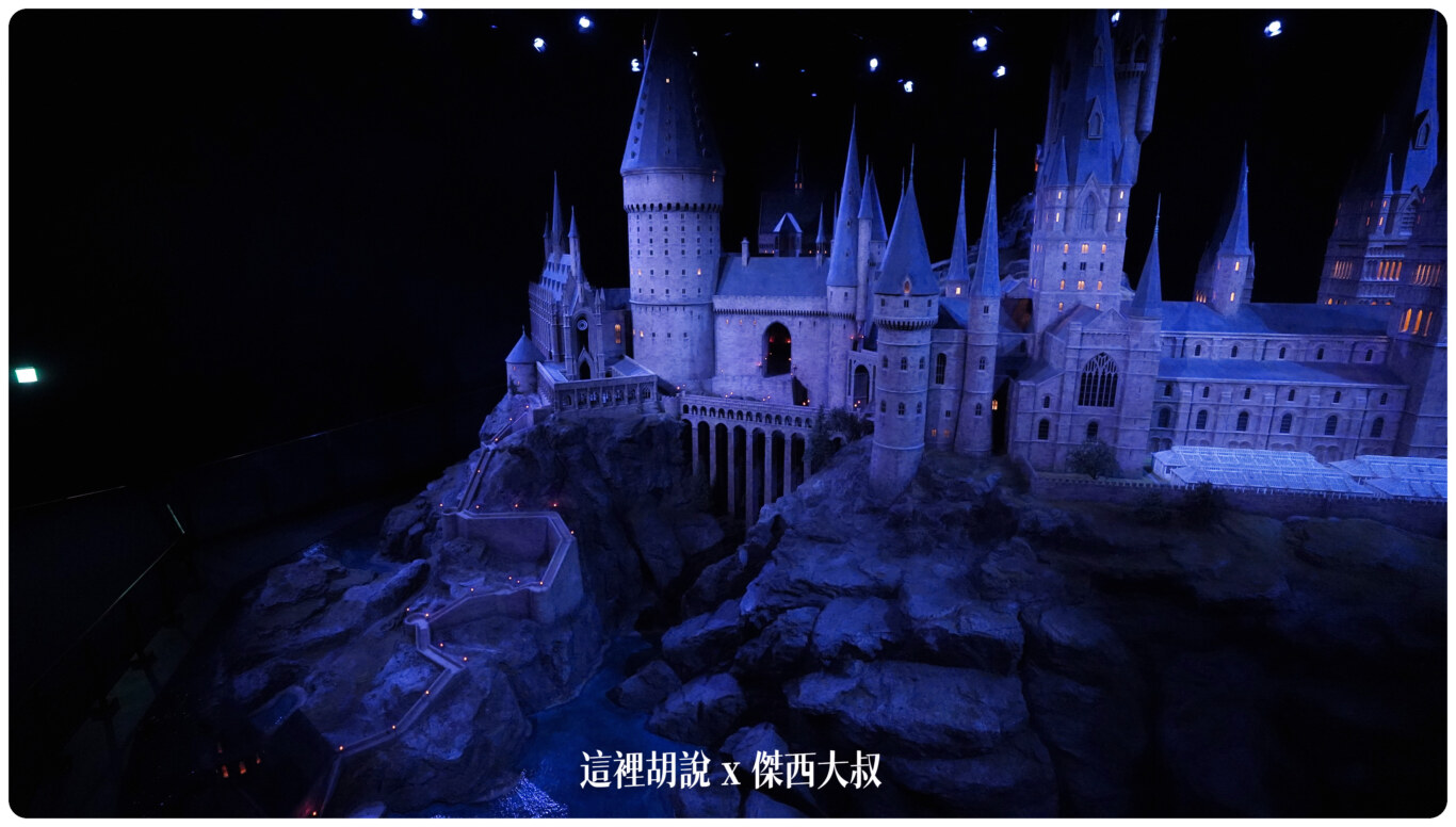 2023,harry potter tokyo,HarryPotter,PTT,themakingofharrypotterTokyo,Tokyo,WarnerBrosStudioTour,WBTourTokyo,スタジオツアー東京,ハリポタツアー,ワーナー ブラザース スタジオツア,九又四分之三月台,交通,儲思盆,光輪兩千,入學通知單,劫盜地圖,史萊哲林,哈利波特,哈利波特在東京,噴水池,奶油啤酒,學院,官網,巫師旗,巴嘴,必看,必買,成音,收音,攻略,斗蓬,斜角巷,旋轉樓梯,日本,日本旅遊,東京,東京哈利波特,東京哈利波特影城,東京旅遊,水蠟樹街,混音,營業時間,相片,禁忌森林,華納兄弟,葛來分多,豊島園,豐島園站,貓頭鷹商店,購票,選轉樓梯,鄧不利多辦公室,錄音,門票,霍格華茲大橋,霍格華茲特快車,飛天掃帚,飛天掃把,飛天車,飛行,飛行掃帚,飛行掃把,騎士公車,魁地奇,魔法世界,魔法部,魔法部廣場,魔法部訪客入口,麻瓜 @這裡胡說 x 傑西大叔 2023,harry potter tokyo,HarryPotter,PTT,themakingofharrypotterTokyo,Tokyo,WarnerBrosStudioTour,WBTourTokyo,スタジオツアー東京,ハリポタツアー,ワーナー ブラザース スタジオツア,九又四分之三月台,交通,儲思盆,光輪兩千,入學通知單,劫盜地圖,史萊哲林,哈利波特,哈利波特在東京,噴水池,奶油啤酒,學院,官網,巫師旗,巴嘴,必看,必買,成音,收音,攻略,斗蓬,斜角巷,旋轉樓梯,日本,日本旅遊,東京,東京哈利波特,東京哈利波特影城,東京旅遊,水蠟樹街,混音,營業時間,相片,禁忌森林,華納兄弟,葛來分多,豊島園,豐島園站,貓頭鷹商店,購票,選轉樓梯,鄧不利多辦公室,錄音,門票,霍格華茲大橋,霍格華茲特快車,飛天掃帚,飛天掃把,飛天車,飛行,飛行掃帚,飛行掃把,騎士公車,魁地奇,魔法世界,魔法部,魔法部廣場,魔法部訪客入口,麻瓜 @這裡胡說 x 傑西大叔