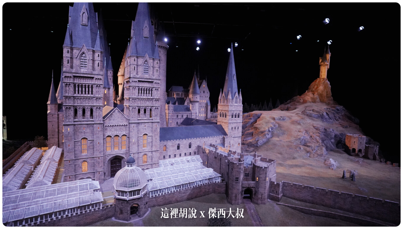 2023,harry potter tokyo,HarryPotter,PTT,themakingofharrypotterTokyo,Tokyo,WarnerBrosStudioTour,WBTourTokyo,スタジオツアー東京,ハリポタツアー,ワーナー ブラザース スタジオツア,九又四分之三月台,交通,儲思盆,光輪兩千,入學通知單,劫盜地圖,史萊哲林,哈利波特,哈利波特在東京,噴水池,奶油啤酒,學院,官網,巫師旗,巴嘴,必看,必買,成音,收音,攻略,斗蓬,斜角巷,旋轉樓梯,日本,日本旅遊,東京,東京哈利波特,東京哈利波特影城,東京旅遊,水蠟樹街,混音,營業時間,相片,禁忌森林,華納兄弟,葛來分多,豊島園,豐島園站,貓頭鷹商店,購票,選轉樓梯,鄧不利多辦公室,錄音,門票,霍格華茲大橋,霍格華茲特快車,飛天掃帚,飛天掃把,飛天車,飛行,飛行掃帚,飛行掃把,騎士公車,魁地奇,魔法世界,魔法部,魔法部廣場,魔法部訪客入口,麻瓜 @這裡胡說 x 傑西大叔 2023,harry potter tokyo,HarryPotter,PTT,themakingofharrypotterTokyo,Tokyo,WarnerBrosStudioTour,WBTourTokyo,スタジオツアー東京,ハリポタツアー,ワーナー ブラザース スタジオツア,九又四分之三月台,交通,儲思盆,光輪兩千,入學通知單,劫盜地圖,史萊哲林,哈利波特,哈利波特在東京,噴水池,奶油啤酒,學院,官網,巫師旗,巴嘴,必看,必買,成音,收音,攻略,斗蓬,斜角巷,旋轉樓梯,日本,日本旅遊,東京,東京哈利波特,東京哈利波特影城,東京旅遊,水蠟樹街,混音,營業時間,相片,禁忌森林,華納兄弟,葛來分多,豊島園,豐島園站,貓頭鷹商店,購票,選轉樓梯,鄧不利多辦公室,錄音,門票,霍格華茲大橋,霍格華茲特快車,飛天掃帚,飛天掃把,飛天車,飛行,飛行掃帚,飛行掃把,騎士公車,魁地奇,魔法世界,魔法部,魔法部廣場,魔法部訪客入口,麻瓜 @這裡胡說 x 傑西大叔