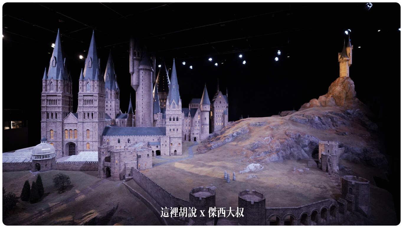 2023,harry potter tokyo,HarryPotter,PTT,themakingofharrypotterTokyo,Tokyo,WarnerBrosStudioTour,WBTourTokyo,スタジオツアー東京,ハリポタツアー,ワーナー ブラザース スタジオツア,九又四分之三月台,交通,儲思盆,光輪兩千,入學通知單,劫盜地圖,史萊哲林,哈利波特,哈利波特在東京,噴水池,奶油啤酒,學院,官網,巫師旗,巴嘴,必看,必買,成音,收音,攻略,斗蓬,斜角巷,旋轉樓梯,日本,日本旅遊,東京,東京哈利波特,東京哈利波特影城,東京旅遊,水蠟樹街,混音,營業時間,相片,禁忌森林,華納兄弟,葛來分多,豊島園,豐島園站,貓頭鷹商店,購票,選轉樓梯,鄧不利多辦公室,錄音,門票,霍格華茲大橋,霍格華茲特快車,飛天掃帚,飛天掃把,飛天車,飛行,飛行掃帚,飛行掃把,騎士公車,魁地奇,魔法世界,魔法部,魔法部廣場,魔法部訪客入口,麻瓜 @這裡胡說 x 傑西大叔 2023,harry potter tokyo,HarryPotter,PTT,themakingofharrypotterTokyo,Tokyo,WarnerBrosStudioTour,WBTourTokyo,スタジオツアー東京,ハリポタツアー,ワーナー ブラザース スタジオツア,九又四分之三月台,交通,儲思盆,光輪兩千,入學通知單,劫盜地圖,史萊哲林,哈利波特,哈利波特在東京,噴水池,奶油啤酒,學院,官網,巫師旗,巴嘴,必看,必買,成音,收音,攻略,斗蓬,斜角巷,旋轉樓梯,日本,日本旅遊,東京,東京哈利波特,東京哈利波特影城,東京旅遊,水蠟樹街,混音,營業時間,相片,禁忌森林,華納兄弟,葛來分多,豊島園,豐島園站,貓頭鷹商店,購票,選轉樓梯,鄧不利多辦公室,錄音,門票,霍格華茲大橋,霍格華茲特快車,飛天掃帚,飛天掃把,飛天車,飛行,飛行掃帚,飛行掃把,騎士公車,魁地奇,魔法世界,魔法部,魔法部廣場,魔法部訪客入口,麻瓜 @這裡胡說 x 傑西大叔