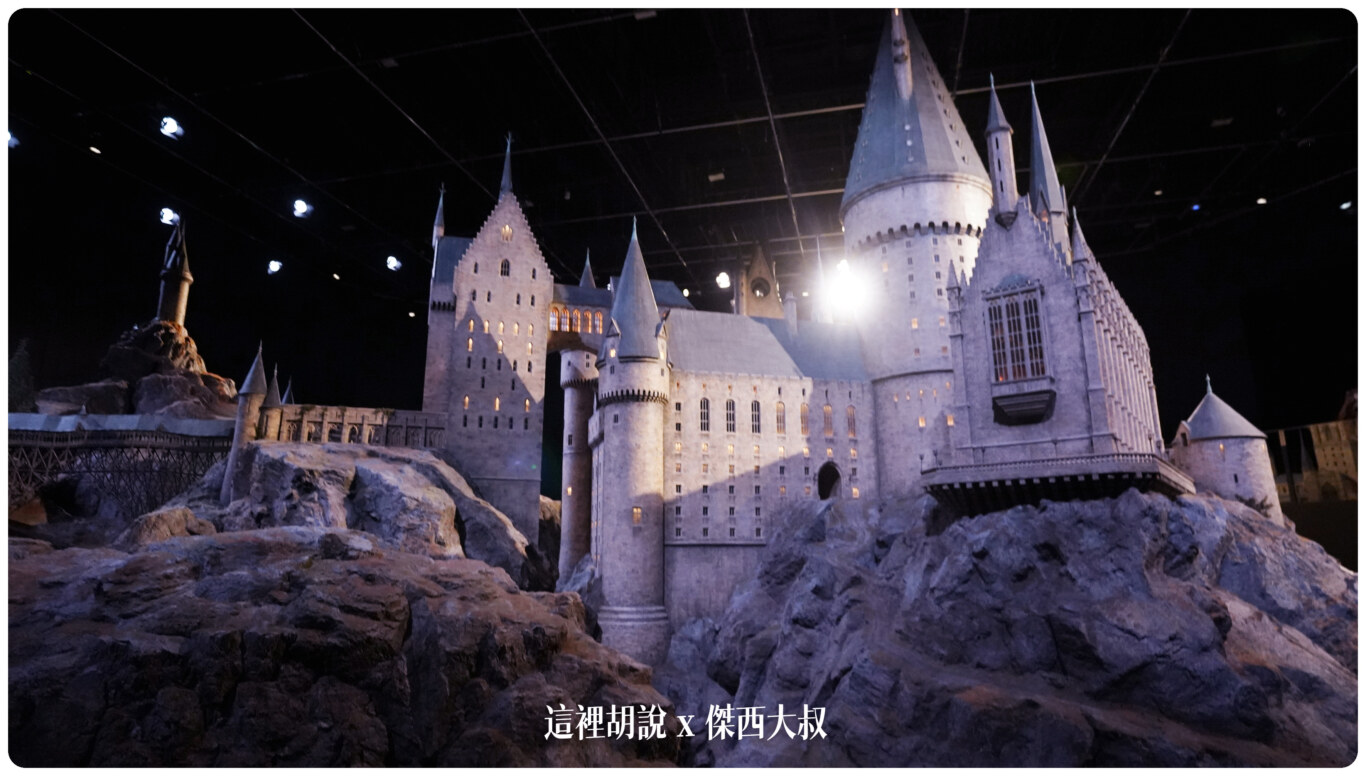 2023,harry potter tokyo,HarryPotter,PTT,themakingofharrypotterTokyo,Tokyo,WarnerBrosStudioTour,WBTourTokyo,スタジオツアー東京,ハリポタツアー,ワーナー ブラザース スタジオツア,九又四分之三月台,交通,儲思盆,光輪兩千,入學通知單,劫盜地圖,史萊哲林,哈利波特,哈利波特在東京,噴水池,奶油啤酒,學院,官網,巫師旗,巴嘴,必看,必買,成音,收音,攻略,斗蓬,斜角巷,旋轉樓梯,日本,日本旅遊,東京,東京哈利波特,東京哈利波特影城,東京旅遊,水蠟樹街,混音,營業時間,相片,禁忌森林,華納兄弟,葛來分多,豊島園,豐島園站,貓頭鷹商店,購票,選轉樓梯,鄧不利多辦公室,錄音,門票,霍格華茲大橋,霍格華茲特快車,飛天掃帚,飛天掃把,飛天車,飛行,飛行掃帚,飛行掃把,騎士公車,魁地奇,魔法世界,魔法部,魔法部廣場,魔法部訪客入口,麻瓜 @這裡胡說 x 傑西大叔 2023,harry potter tokyo,HarryPotter,PTT,themakingofharrypotterTokyo,Tokyo,WarnerBrosStudioTour,WBTourTokyo,スタジオツアー東京,ハリポタツアー,ワーナー ブラザース スタジオツア,九又四分之三月台,交通,儲思盆,光輪兩千,入學通知單,劫盜地圖,史萊哲林,哈利波特,哈利波特在東京,噴水池,奶油啤酒,學院,官網,巫師旗,巴嘴,必看,必買,成音,收音,攻略,斗蓬,斜角巷,旋轉樓梯,日本,日本旅遊,東京,東京哈利波特,東京哈利波特影城,東京旅遊,水蠟樹街,混音,營業時間,相片,禁忌森林,華納兄弟,葛來分多,豊島園,豐島園站,貓頭鷹商店,購票,選轉樓梯,鄧不利多辦公室,錄音,門票,霍格華茲大橋,霍格華茲特快車,飛天掃帚,飛天掃把,飛天車,飛行,飛行掃帚,飛行掃把,騎士公車,魁地奇,魔法世界,魔法部,魔法部廣場,魔法部訪客入口,麻瓜 @這裡胡說 x 傑西大叔