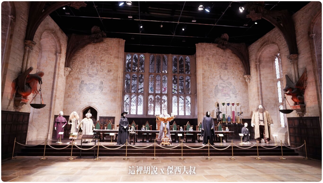 2023,harry potter tokyo,HarryPotter,PTT,themakingofharrypotterTokyo,Tokyo,WarnerBrosStudioTour,WBTourTokyo,スタジオツアー東京,ハリポタツアー,ワーナー ブラザース スタジオツア,交通,光輪兩千,劫盜地圖,哈利波特,哈利波特在東京,哈利波特學院,奶油啤酒,官網,必看,必買,攻略,斗蓬,日本,日本旅遊,東京,東京 哈利波特 餐廳,東京哈利波特,東京哈利波特影城,東京哈利波特影城相關文章,東京旅遊,營業時間,相片,禁忌森林,華納兄弟,豊島園,豐島園站,購票,選轉樓梯,門票,飛天掃帚,飛天掃把,飛行,飛行掃帚,飛行掃把,騎士公車,魔杖,魔法世界,魔法部,麻瓜 2023,harry potter tokyo,HarryPotter,PTT,themakingofharrypotterTokyo,Tokyo,WarnerBrosStudioTour,WBTourTokyo,スタジオツアー東京,ハリポタツアー,ワーナー ブラザース スタジオツア,交通,光輪兩千,劫盜地圖,哈利波特,哈利波特在東京,哈利波特學院,奶油啤酒,官網,必看,必買,攻略,斗蓬,日本,日本旅遊,東京,東京 哈利波特 餐廳,東京哈利波特,東京哈利波特影城,東京哈利波特影城相關文章,東京旅遊,營業時間,相片,禁忌森林,華納兄弟,豊島園,豐島園站,購票,選轉樓梯,門票,飛天掃帚,飛天掃把,飛行,飛行掃帚,飛行掃把,騎士公車,魔杖,魔法世界,魔法部,麻瓜