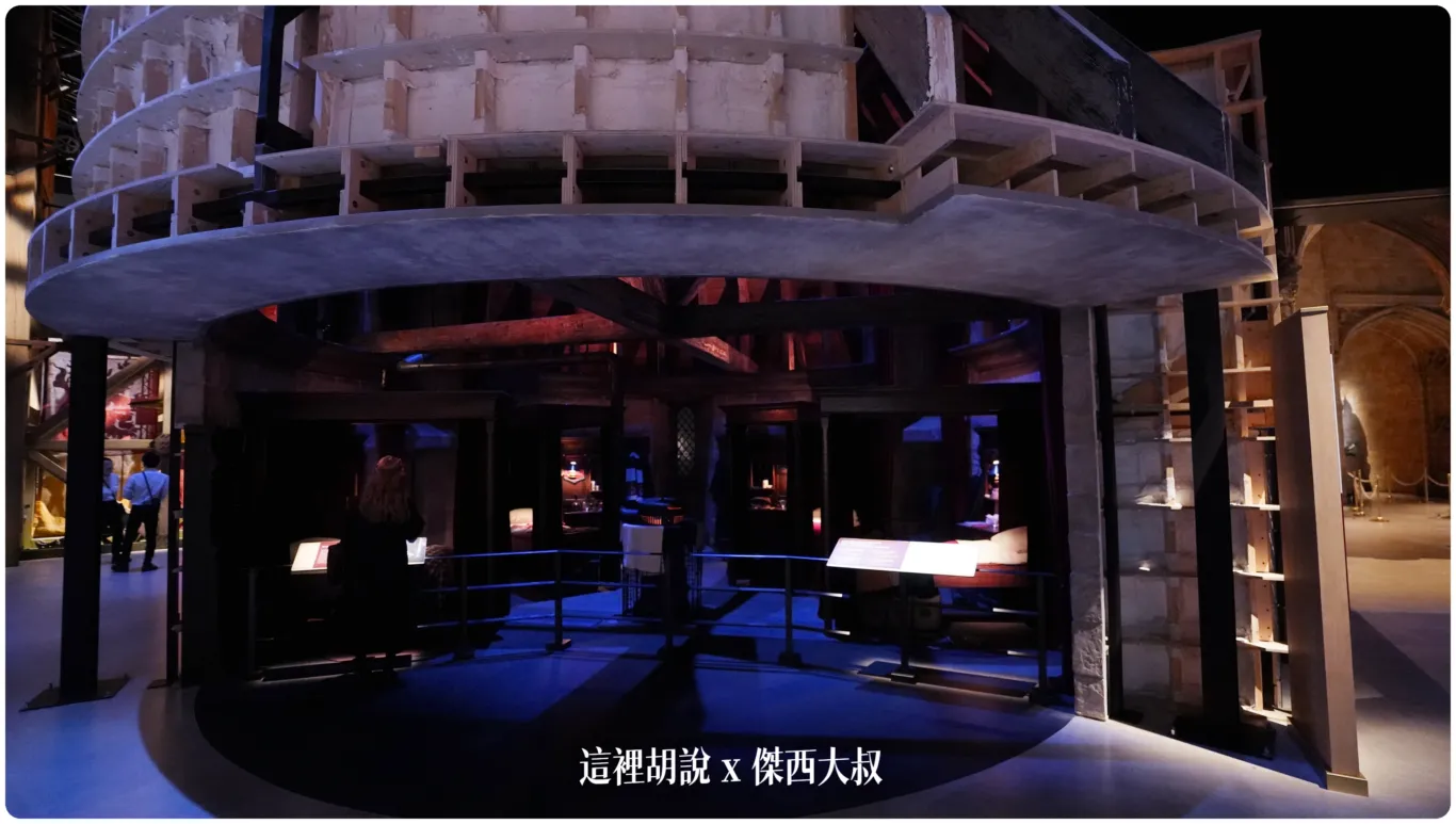 2023,harry potter tokyo,HarryPotter,PTT,themakingofharrypotterTokyo,Tokyo,WarnerBrosStudioTour,WBTourTokyo,スタジオツアー東京,ハリポタツアー,ワーナー ブラザース スタジオツア,交通,儲思盆,光輪兩千,劫盜地圖,史萊哲林,哈利波特,哈利波特在東京,哈利波特學院,奶油啤酒,學院,官網,必看,必買,攻略,斗蓬,旋轉樓梯,日本,日本旅遊,東京,東京哈利波特,東京哈利波特影城,東京哈利波特影城相關文章,東京旅遊,營業時間,相片,禁忌森林,華納兄弟,葛來分多,豊島園,豐島園站,購票,選轉樓梯,鄧不利多辦公室,門票,飛天掃帚,飛天掃把,飛行,飛行掃帚,飛行掃把,騎士公車,魁地奇,魔法世界,魔法部,麻瓜 2023,harry potter tokyo,HarryPotter,PTT,themakingofharrypotterTokyo,Tokyo,WarnerBrosStudioTour,WBTourTokyo,スタジオツアー東京,ハリポタツアー,ワーナー ブラザース スタジオツア,交通,儲思盆,光輪兩千,劫盜地圖,史萊哲林,哈利波特,哈利波特在東京,哈利波特學院,奶油啤酒,學院,官網,必看,必買,攻略,斗蓬,旋轉樓梯,日本,日本旅遊,東京,東京哈利波特,東京哈利波特影城,東京哈利波特影城相關文章,東京旅遊,營業時間,相片,禁忌森林,華納兄弟,葛來分多,豊島園,豐島園站,購票,選轉樓梯,鄧不利多辦公室,門票,飛天掃帚,飛天掃把,飛行,飛行掃帚,飛行掃把,騎士公車,魁地奇,魔法世界,魔法部,麻瓜