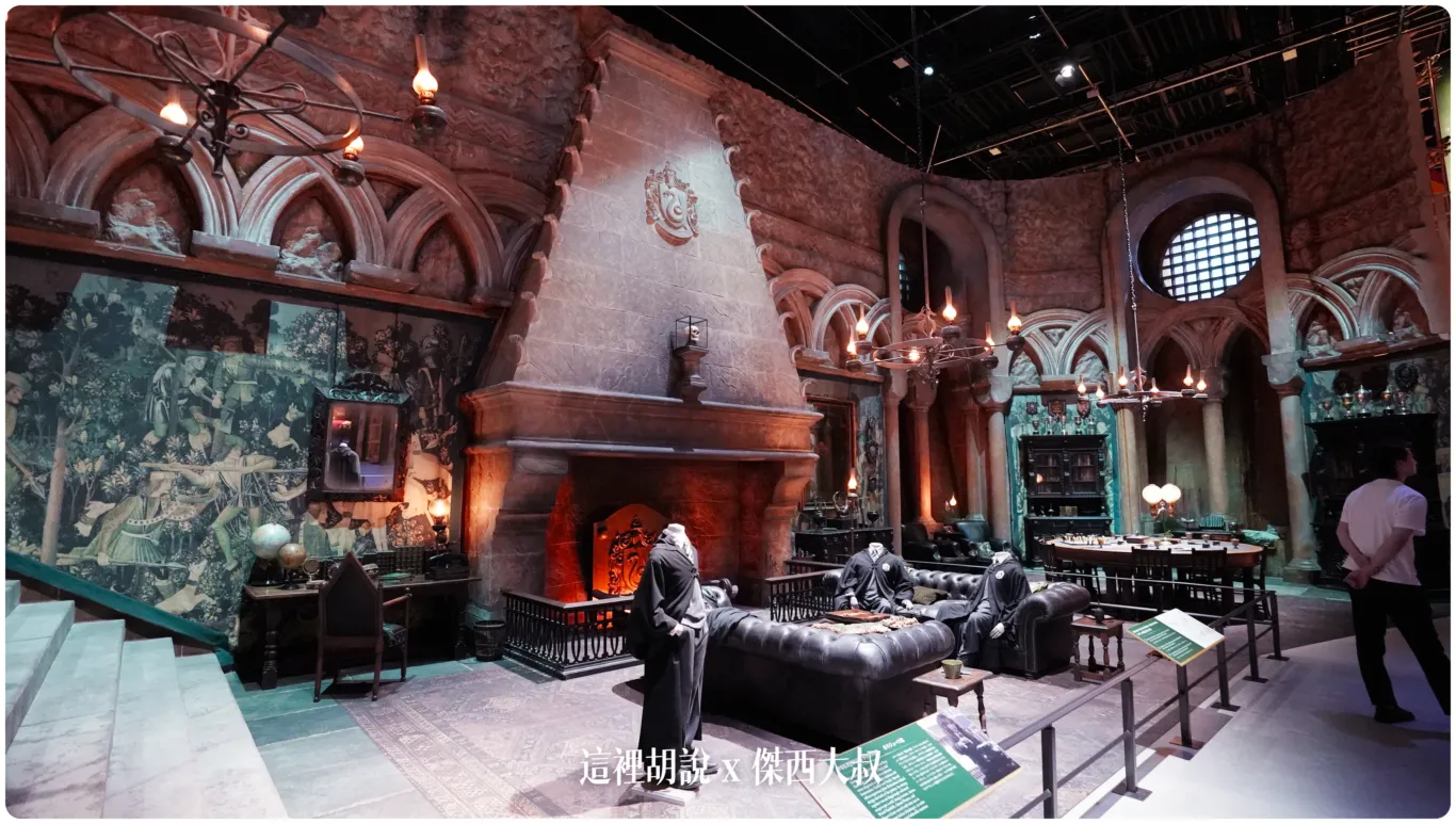 2023,harry potter tokyo,HarryPotter,PTT,themakingofharrypotterTokyo,Tokyo,WarnerBrosStudioTour,WBTourTokyo,スタジオツアー東京,ハリポタツアー,ワーナー ブラザース スタジオツア,交通,儲思盆,光輪兩千,劫盜地圖,史萊哲林,哈利波特,哈利波特在東京,哈利波特學院,奶油啤酒,學院,官網,必看,必買,攻略,斗蓬,旋轉樓梯,日本,日本旅遊,東京,東京哈利波特,東京哈利波特影城,東京哈利波特影城相關文章,東京旅遊,營業時間,相片,禁忌森林,華納兄弟,葛來分多,豊島園,豐島園站,購票,選轉樓梯,鄧不利多辦公室,門票,飛天掃帚,飛天掃把,飛行,飛行掃帚,飛行掃把,騎士公車,魁地奇,魔法世界,魔法部,麻瓜 2023,harry potter tokyo,HarryPotter,PTT,themakingofharrypotterTokyo,Tokyo,WarnerBrosStudioTour,WBTourTokyo,スタジオツアー東京,ハリポタツアー,ワーナー ブラザース スタジオツア,交通,儲思盆,光輪兩千,劫盜地圖,史萊哲林,哈利波特,哈利波特在東京,哈利波特學院,奶油啤酒,學院,官網,必看,必買,攻略,斗蓬,旋轉樓梯,日本,日本旅遊,東京,東京哈利波特,東京哈利波特影城,東京哈利波特影城相關文章,東京旅遊,營業時間,相片,禁忌森林,華納兄弟,葛來分多,豊島園,豐島園站,購票,選轉樓梯,鄧不利多辦公室,門票,飛天掃帚,飛天掃把,飛行,飛行掃帚,飛行掃把,騎士公車,魁地奇,魔法世界,魔法部,麻瓜
