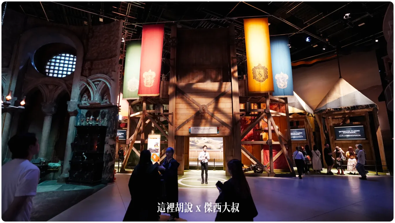 2023,harry potter tokyo,HarryPotter,PTT,themakingofharrypotterTokyo,Tokyo,WarnerBrosStudioTour,WBTourTokyo,スタジオツアー東京,ハリポタツアー,ワーナー ブラザース スタジオツア,交通,儲思盆,光輪兩千,劫盜地圖,史萊哲林,哈利波特,哈利波特在東京,哈利波特學院,奶油啤酒,學院,官網,必看,必買,攻略,斗蓬,旋轉樓梯,日本,日本旅遊,東京,東京哈利波特,東京哈利波特影城,東京哈利波特影城相關文章,東京旅遊,營業時間,相片,禁忌森林,華納兄弟,葛來分多,豊島園,豐島園站,購票,選轉樓梯,鄧不利多辦公室,門票,飛天掃帚,飛天掃把,飛行,飛行掃帚,飛行掃把,騎士公車,魁地奇,魔法世界,魔法部,麻瓜 2023,harry potter tokyo,HarryPotter,PTT,themakingofharrypotterTokyo,Tokyo,WarnerBrosStudioTour,WBTourTokyo,スタジオツアー東京,ハリポタツアー,ワーナー ブラザース スタジオツア,交通,儲思盆,光輪兩千,劫盜地圖,史萊哲林,哈利波特,哈利波特在東京,哈利波特學院,奶油啤酒,學院,官網,必看,必買,攻略,斗蓬,旋轉樓梯,日本,日本旅遊,東京,東京哈利波特,東京哈利波特影城,東京哈利波特影城相關文章,東京旅遊,營業時間,相片,禁忌森林,華納兄弟,葛來分多,豊島園,豐島園站,購票,選轉樓梯,鄧不利多辦公室,門票,飛天掃帚,飛天掃把,飛行,飛行掃帚,飛行掃把,騎士公車,魁地奇,魔法世界,魔法部,麻瓜