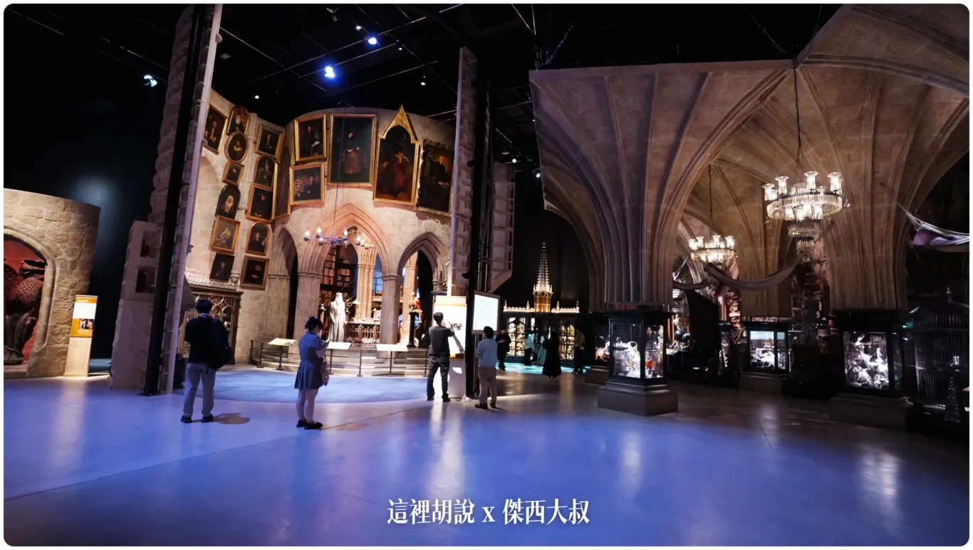 2023,harry potter tokyo,HarryPotter,PTT,themakingofharrypotterTokyo,Tokyo,WarnerBrosStudioTour,WBTourTokyo,スタジオツアー東京,ハリポタツアー,ワーナー ブラザース スタジオツア,交通,儲思盆,光輪兩千,劫盜地圖,史萊哲林,哈利波特,哈利波特在東京,哈利波特學院,奶油啤酒,學院,官網,必看,必買,攻略,斗蓬,旋轉樓梯,日本,日本旅遊,東京,東京哈利波特,東京哈利波特影城,東京哈利波特影城相關文章,東京旅遊,營業時間,相片,禁忌森林,華納兄弟,葛來分多,豊島園,豐島園站,購票,選轉樓梯,鄧不利多辦公室,門票,飛天掃帚,飛天掃把,飛行,飛行掃帚,飛行掃把,騎士公車,魁地奇,魔法世界,魔法部,麻瓜 2023,harry potter tokyo,HarryPotter,PTT,themakingofharrypotterTokyo,Tokyo,WarnerBrosStudioTour,WBTourTokyo,スタジオツアー東京,ハリポタツアー,ワーナー ブラザース スタジオツア,交通,儲思盆,光輪兩千,劫盜地圖,史萊哲林,哈利波特,哈利波特在東京,哈利波特學院,奶油啤酒,學院,官網,必看,必買,攻略,斗蓬,旋轉樓梯,日本,日本旅遊,東京,東京哈利波特,東京哈利波特影城,東京哈利波特影城相關文章,東京旅遊,營業時間,相片,禁忌森林,華納兄弟,葛來分多,豊島園,豐島園站,購票,選轉樓梯,鄧不利多辦公室,門票,飛天掃帚,飛天掃把,飛行,飛行掃帚,飛行掃把,騎士公車,魁地奇,魔法世界,魔法部,麻瓜