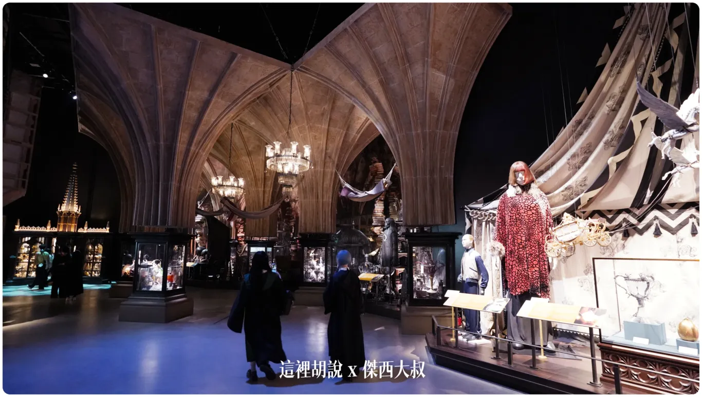 2023,harry potter tokyo,HarryPotter,PTT,themakingofharrypotterTokyo,Tokyo,WarnerBrosStudioTour,WBTourTokyo,スタジオツアー東京,ハリポタツアー,ワーナー ブラザース スタジオツア,交通,儲思盆,光輪兩千,劫盜地圖,史萊哲林,哈利波特,哈利波特在東京,哈利波特學院,奶油啤酒,學院,官網,必看,必買,攻略,斗蓬,旋轉樓梯,日本,日本旅遊,東京,東京哈利波特,東京哈利波特影城,東京哈利波特影城相關文章,東京旅遊,營業時間,相片,禁忌森林,華納兄弟,葛來分多,豊島園,豐島園站,購票,選轉樓梯,鄧不利多辦公室,門票,飛天掃帚,飛天掃把,飛行,飛行掃帚,飛行掃把,騎士公車,魁地奇,魔法世界,魔法部,麻瓜 2023,harry potter tokyo,HarryPotter,PTT,themakingofharrypotterTokyo,Tokyo,WarnerBrosStudioTour,WBTourTokyo,スタジオツアー東京,ハリポタツアー,ワーナー ブラザース スタジオツア,交通,儲思盆,光輪兩千,劫盜地圖,史萊哲林,哈利波特,哈利波特在東京,哈利波特學院,奶油啤酒,學院,官網,必看,必買,攻略,斗蓬,旋轉樓梯,日本,日本旅遊,東京,東京哈利波特,東京哈利波特影城,東京哈利波特影城相關文章,東京旅遊,營業時間,相片,禁忌森林,華納兄弟,葛來分多,豊島園,豐島園站,購票,選轉樓梯,鄧不利多辦公室,門票,飛天掃帚,飛天掃把,飛行,飛行掃帚,飛行掃把,騎士公車,魁地奇,魔法世界,魔法部,麻瓜