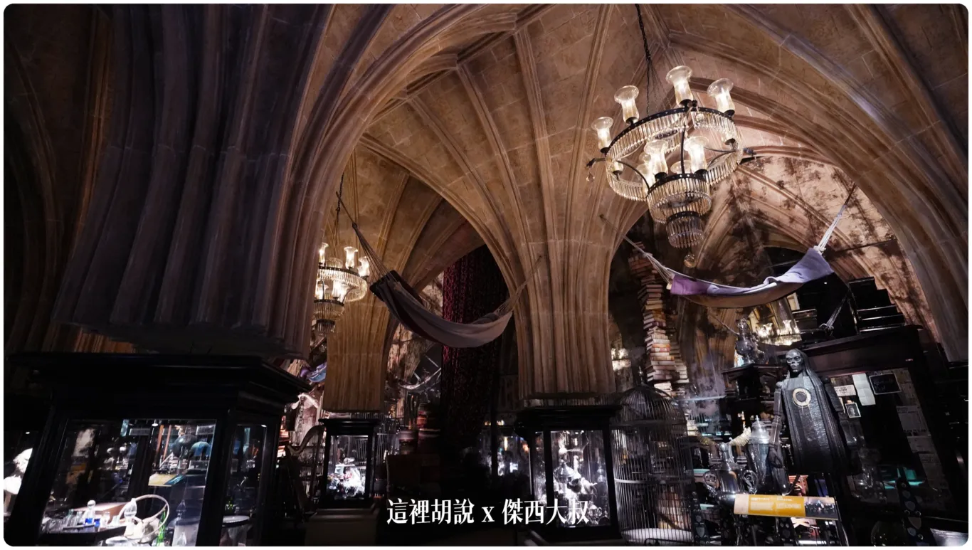 2023,harry potter tokyo,HarryPotter,PTT,themakingofharrypotterTokyo,Tokyo,WarnerBrosStudioTour,WBTourTokyo,スタジオツアー東京,ハリポタツアー,ワーナー ブラザース スタジオツア,交通,儲思盆,光輪兩千,劫盜地圖,史萊哲林,哈利波特,哈利波特在東京,哈利波特學院,奶油啤酒,學院,官網,必看,必買,攻略,斗蓬,旋轉樓梯,日本,日本旅遊,東京,東京哈利波特,東京哈利波特影城,東京哈利波特影城相關文章,東京旅遊,營業時間,相片,禁忌森林,華納兄弟,葛來分多,豊島園,豐島園站,購票,選轉樓梯,鄧不利多辦公室,門票,飛天掃帚,飛天掃把,飛行,飛行掃帚,飛行掃把,騎士公車,魁地奇,魔法世界,魔法部,麻瓜 2023,harry potter tokyo,HarryPotter,PTT,themakingofharrypotterTokyo,Tokyo,WarnerBrosStudioTour,WBTourTokyo,スタジオツアー東京,ハリポタツアー,ワーナー ブラザース スタジオツア,交通,儲思盆,光輪兩千,劫盜地圖,史萊哲林,哈利波特,哈利波特在東京,哈利波特學院,奶油啤酒,學院,官網,必看,必買,攻略,斗蓬,旋轉樓梯,日本,日本旅遊,東京,東京哈利波特,東京哈利波特影城,東京哈利波特影城相關文章,東京旅遊,營業時間,相片,禁忌森林,華納兄弟,葛來分多,豊島園,豐島園站,購票,選轉樓梯,鄧不利多辦公室,門票,飛天掃帚,飛天掃把,飛行,飛行掃帚,飛行掃把,騎士公車,魁地奇,魔法世界,魔法部,麻瓜