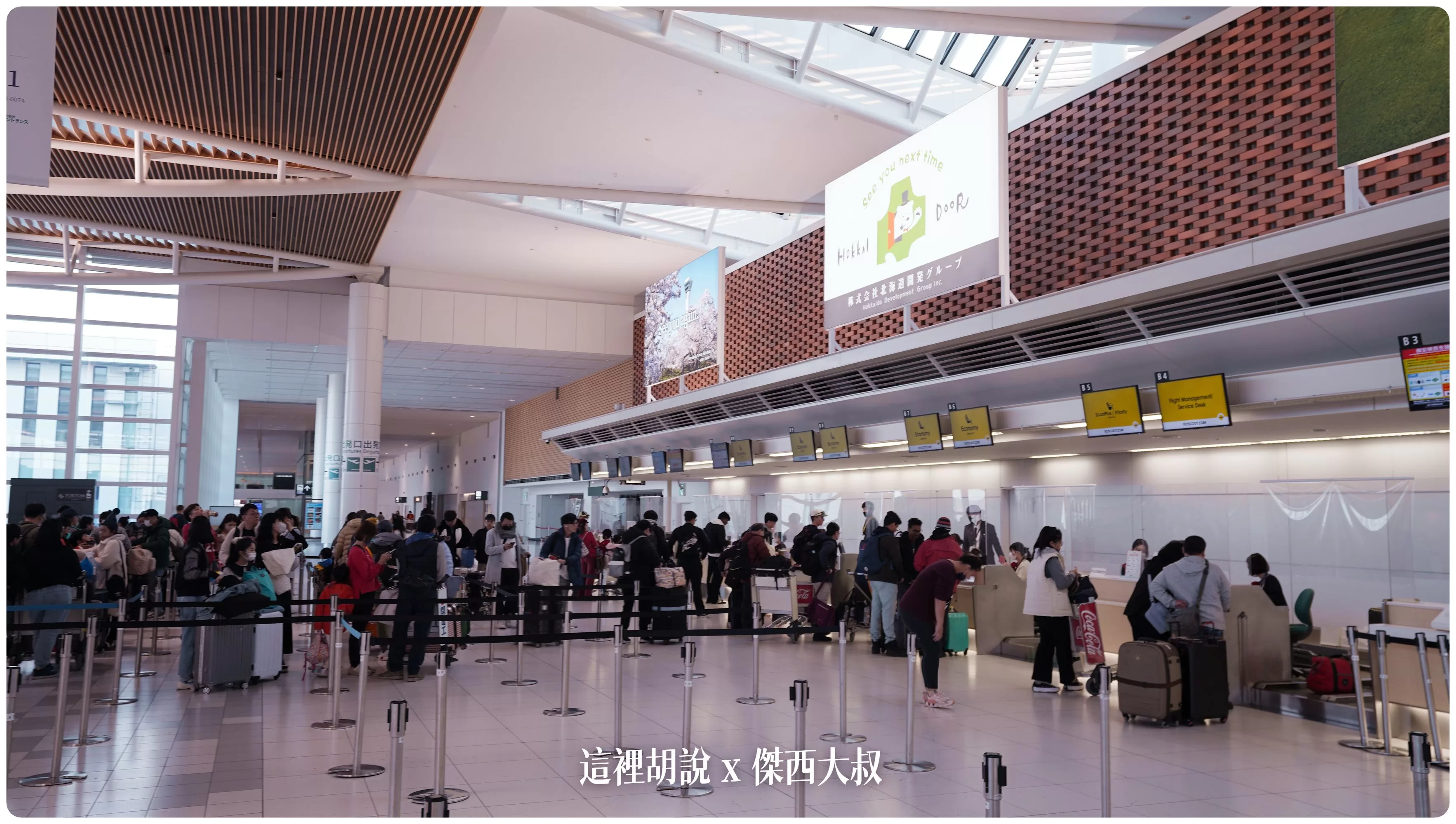 2023,2024,2025,AZPAC,checkin,京都車站,仙台車站,報到,手提行李測量框,托運,托運行李,新千歲機場,旅行箱,日本置物櫃,桃園機場,機場,橫濱車站,登機行李,置物櫃,羽田機場,胖胖箱,行李托運,行李準備,行李箱,託運行李,評價,運動箱 2023,2024,2025,AZPAC,checkin,京都車站,仙台車站,報到,手提行李測量框,托運,托運行李,新千歲機場,旅行箱,日本置物櫃,桃園機場,機場,橫濱車站,登機行李,置物櫃,羽田機場,胖胖箱,行李托運,行李準備,行李箱,託運行李,評價,運動箱