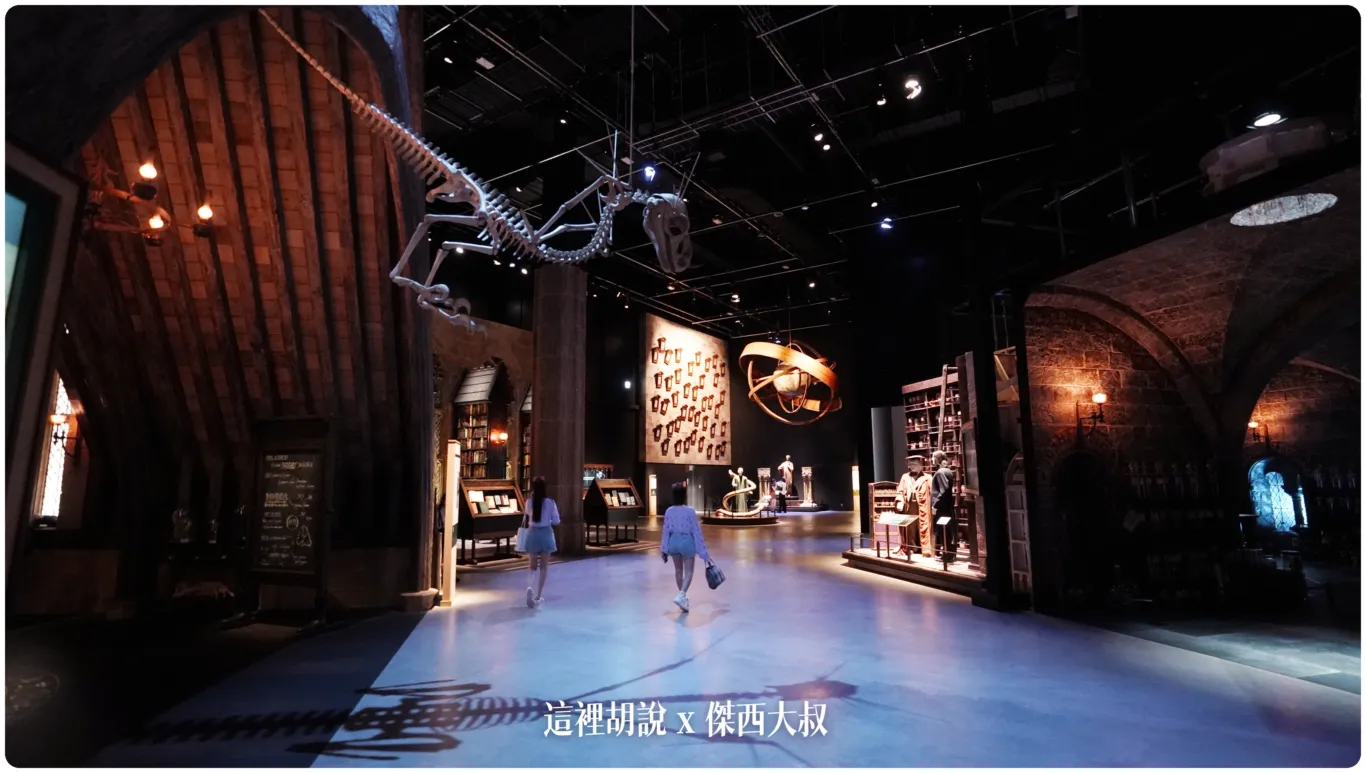 2023,harry potter tokyo,HarryPotter,PTT,themakingofharrypotterTokyo,Tokyo,WarnerBrosStudioTour,WBTourTokyo,スタジオツアー東京,ハリポタツアー,ワーナー ブラザース スタジオツア,交通,儲思盆,光輪兩千,劫盜地圖,史萊哲林,哈利波特,哈利波特在東京,哈利波特學院,奶油啤酒,學院,官網,必看,必買,攻略,斗蓬,旋轉樓梯,日本,日本旅遊,東京,東京哈利波特,東京哈利波特影城,東京哈利波特影城相關文章,東京旅遊,營業時間,相片,禁忌森林,華納兄弟,葛來分多,豊島園,豐島園站,購票,選轉樓梯,鄧不利多辦公室,門票,飛天掃帚,飛天掃把,飛行,飛行掃帚,飛行掃把,騎士公車,魁地奇,魔杖,魔法世界,魔法部,麻瓜 2023,harry potter tokyo,HarryPotter,PTT,themakingofharrypotterTokyo,Tokyo,WarnerBrosStudioTour,WBTourTokyo,スタジオツアー東京,ハリポタツアー,ワーナー ブラザース スタジオツア,交通,儲思盆,光輪兩千,劫盜地圖,史萊哲林,哈利波特,哈利波特在東京,哈利波特學院,奶油啤酒,學院,官網,必看,必買,攻略,斗蓬,旋轉樓梯,日本,日本旅遊,東京,東京哈利波特,東京哈利波特影城,東京哈利波特影城相關文章,東京旅遊,營業時間,相片,禁忌森林,華納兄弟,葛來分多,豊島園,豐島園站,購票,選轉樓梯,鄧不利多辦公室,門票,飛天掃帚,飛天掃把,飛行,飛行掃帚,飛行掃把,騎士公車,魁地奇,魔杖,魔法世界,魔法部,麻瓜