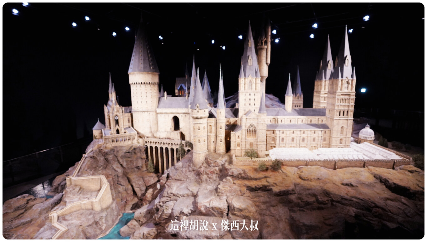 2023,harry potter tokyo,HarryPotter,PTT,themakingofharrypotterTokyo,Tokyo,WarnerBrosStudioTour,WBTourTokyo,スタジオツアー東京,ハリポタツアー,ワーナー ブラザース スタジオツア,九又四分之三月台,交通,儲思盆,光輪兩千,入學通知單,劫盜地圖,史萊哲林,哈利波特,哈利波特在東京,噴水池,奶油啤酒,學院,官網,巫師旗,巴嘴,必看,必買,成音,收音,攻略,斗蓬,斜角巷,旋轉樓梯,日本,日本旅遊,東京,東京哈利波特,東京哈利波特影城,東京旅遊,水蠟樹街,混音,營業時間,相片,禁忌森林,華納兄弟,葛來分多,豊島園,豐島園站,貓頭鷹商店,購票,選轉樓梯,鄧不利多辦公室,錄音,門票,霍格華茲大橋,霍格華茲特快車,飛天掃帚,飛天掃把,飛天車,飛行,飛行掃帚,飛行掃把,騎士公車,魁地奇,魔法世界,魔法部,魔法部廣場,魔法部訪客入口,麻瓜 @這裡胡說 x 傑西大叔 2023,harry potter tokyo,HarryPotter,PTT,themakingofharrypotterTokyo,Tokyo,WarnerBrosStudioTour,WBTourTokyo,スタジオツアー東京,ハリポタツアー,ワーナー ブラザース スタジオツア,九又四分之三月台,交通,儲思盆,光輪兩千,入學通知單,劫盜地圖,史萊哲林,哈利波特,哈利波特在東京,噴水池,奶油啤酒,學院,官網,巫師旗,巴嘴,必看,必買,成音,收音,攻略,斗蓬,斜角巷,旋轉樓梯,日本,日本旅遊,東京,東京哈利波特,東京哈利波特影城,東京旅遊,水蠟樹街,混音,營業時間,相片,禁忌森林,華納兄弟,葛來分多,豊島園,豐島園站,貓頭鷹商店,購票,選轉樓梯,鄧不利多辦公室,錄音,門票,霍格華茲大橋,霍格華茲特快車,飛天掃帚,飛天掃把,飛天車,飛行,飛行掃帚,飛行掃把,騎士公車,魁地奇,魔法世界,魔法部,魔法部廣場,魔法部訪客入口,麻瓜 @這裡胡說 x 傑西大叔