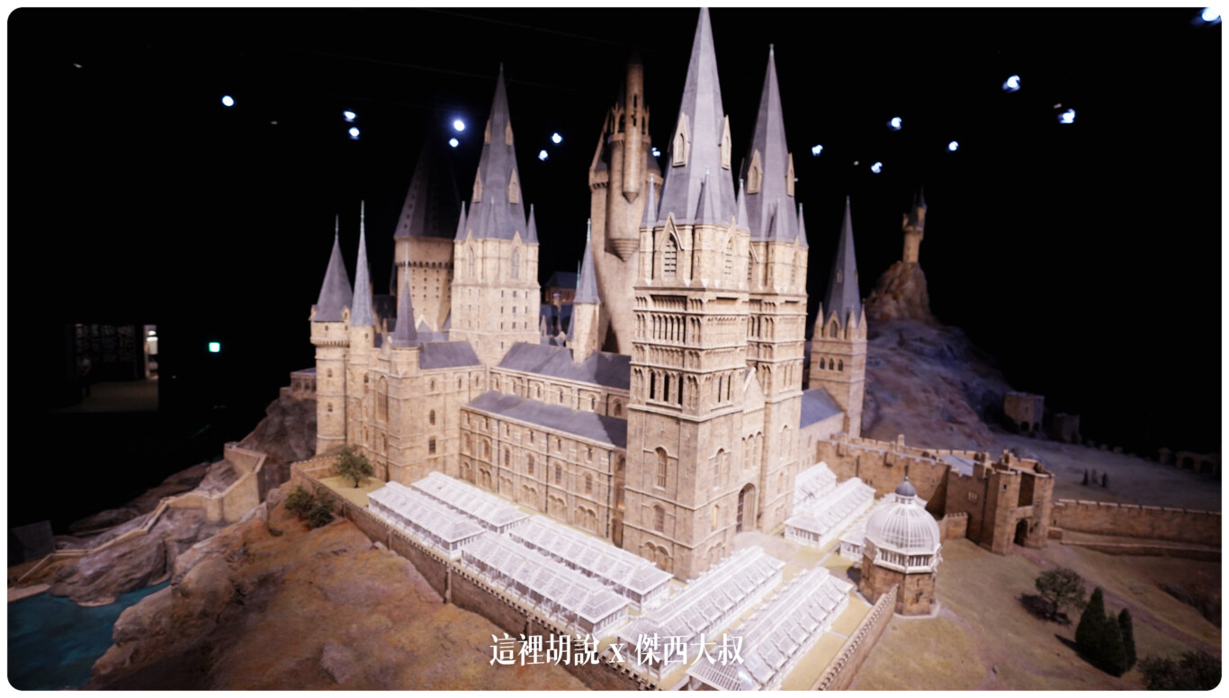 2023,harry potter tokyo,HarryPotter,PTT,themakingofharrypotterTokyo,Tokyo,WarnerBrosStudioTour,WBTourTokyo,スタジオツアー東京,ハリポタツアー,ワーナー ブラザース スタジオツア,九又四分之三月台,交通,儲思盆,光輪兩千,入學通知單,劫盜地圖,史萊哲林,哈利波特,哈利波特在東京,噴水池,奶油啤酒,學院,官網,巫師旗,巴嘴,必看,必買,成音,收音,攻略,斗蓬,斜角巷,旋轉樓梯,日本,日本旅遊,東京,東京哈利波特,東京哈利波特影城,東京旅遊,水蠟樹街,混音,營業時間,相片,禁忌森林,華納兄弟,葛來分多,豊島園,豐島園站,貓頭鷹商店,購票,選轉樓梯,鄧不利多辦公室,錄音,門票,霍格華茲大橋,霍格華茲特快車,飛天掃帚,飛天掃把,飛天車,飛行,飛行掃帚,飛行掃把,騎士公車,魁地奇,魔法世界,魔法部,魔法部廣場,魔法部訪客入口,麻瓜 @這裡胡說 x 傑西大叔 2023,harry potter tokyo,HarryPotter,PTT,themakingofharrypotterTokyo,Tokyo,WarnerBrosStudioTour,WBTourTokyo,スタジオツアー東京,ハリポタツアー,ワーナー ブラザース スタジオツア,九又四分之三月台,交通,儲思盆,光輪兩千,入學通知單,劫盜地圖,史萊哲林,哈利波特,哈利波特在東京,噴水池,奶油啤酒,學院,官網,巫師旗,巴嘴,必看,必買,成音,收音,攻略,斗蓬,斜角巷,旋轉樓梯,日本,日本旅遊,東京,東京哈利波特,東京哈利波特影城,東京旅遊,水蠟樹街,混音,營業時間,相片,禁忌森林,華納兄弟,葛來分多,豊島園,豐島園站,貓頭鷹商店,購票,選轉樓梯,鄧不利多辦公室,錄音,門票,霍格華茲大橋,霍格華茲特快車,飛天掃帚,飛天掃把,飛天車,飛行,飛行掃帚,飛行掃把,騎士公車,魁地奇,魔法世界,魔法部,魔法部廣場,魔法部訪客入口,麻瓜 @這裡胡說 x 傑西大叔