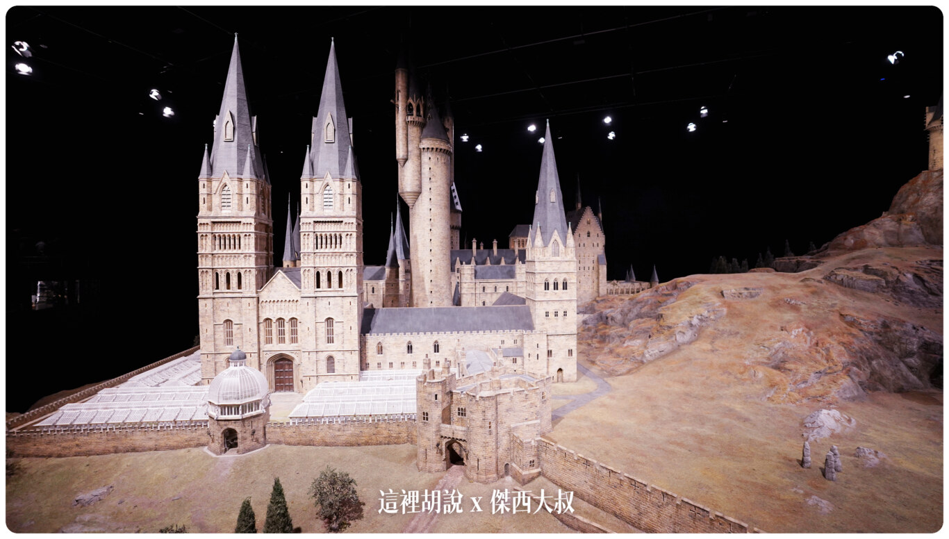2023,harry potter tokyo,HarryPotter,PTT,themakingofharrypotterTokyo,Tokyo,WarnerBrosStudioTour,WBTourTokyo,スタジオツアー東京,ハリポタツアー,ワーナー ブラザース スタジオツア,九又四分之三月台,交通,儲思盆,光輪兩千,入學通知單,劫盜地圖,史萊哲林,哈利波特,哈利波特在東京,噴水池,奶油啤酒,學院,官網,巫師旗,巴嘴,必看,必買,成音,收音,攻略,斗蓬,斜角巷,旋轉樓梯,日本,日本旅遊,東京,東京哈利波特,東京哈利波特影城,東京旅遊,水蠟樹街,混音,營業時間,相片,禁忌森林,華納兄弟,葛來分多,豊島園,豐島園站,貓頭鷹商店,購票,選轉樓梯,鄧不利多辦公室,錄音,門票,霍格華茲大橋,霍格華茲特快車,飛天掃帚,飛天掃把,飛天車,飛行,飛行掃帚,飛行掃把,騎士公車,魁地奇,魔法世界,魔法部,魔法部廣場,魔法部訪客入口,麻瓜 @這裡胡說 x 傑西大叔 2023,harry potter tokyo,HarryPotter,PTT,themakingofharrypotterTokyo,Tokyo,WarnerBrosStudioTour,WBTourTokyo,スタジオツアー東京,ハリポタツアー,ワーナー ブラザース スタジオツア,九又四分之三月台,交通,儲思盆,光輪兩千,入學通知單,劫盜地圖,史萊哲林,哈利波特,哈利波特在東京,噴水池,奶油啤酒,學院,官網,巫師旗,巴嘴,必看,必買,成音,收音,攻略,斗蓬,斜角巷,旋轉樓梯,日本,日本旅遊,東京,東京哈利波特,東京哈利波特影城,東京旅遊,水蠟樹街,混音,營業時間,相片,禁忌森林,華納兄弟,葛來分多,豊島園,豐島園站,貓頭鷹商店,購票,選轉樓梯,鄧不利多辦公室,錄音,門票,霍格華茲大橋,霍格華茲特快車,飛天掃帚,飛天掃把,飛天車,飛行,飛行掃帚,飛行掃把,騎士公車,魁地奇,魔法世界,魔法部,魔法部廣場,魔法部訪客入口,麻瓜 @這裡胡說 x 傑西大叔