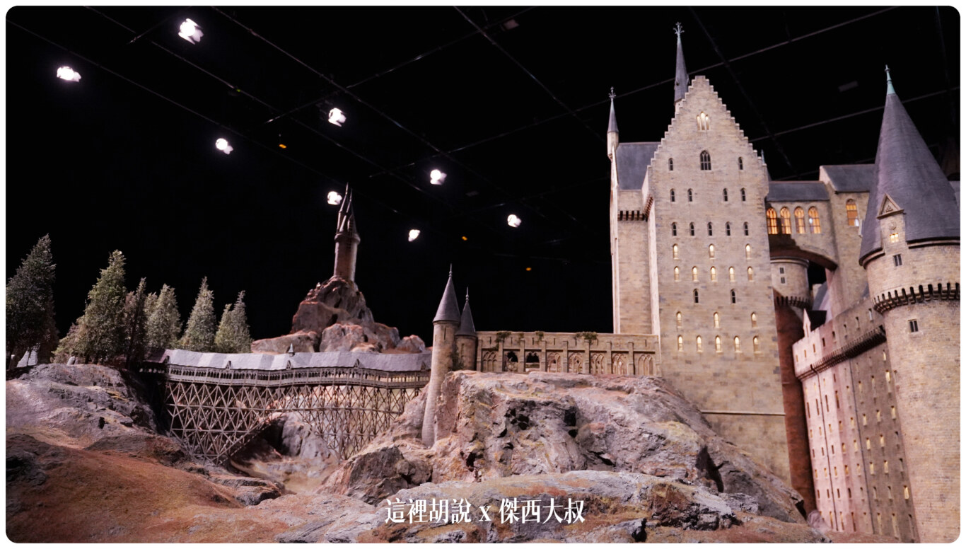 2023,harry potter tokyo,HarryPotter,PTT,themakingofharrypotterTokyo,Tokyo,WarnerBrosStudioTour,WBTourTokyo,スタジオツアー東京,ハリポタツアー,ワーナー ブラザース スタジオツア,九又四分之三月台,交通,儲思盆,光輪兩千,入學通知單,劫盜地圖,史萊哲林,哈利波特,哈利波特在東京,噴水池,奶油啤酒,學院,官網,巫師旗,巴嘴,必看,必買,成音,收音,攻略,斗蓬,斜角巷,旋轉樓梯,日本,日本旅遊,東京,東京哈利波特,東京哈利波特影城,東京旅遊,水蠟樹街,混音,營業時間,相片,禁忌森林,華納兄弟,葛來分多,豊島園,豐島園站,貓頭鷹商店,購票,選轉樓梯,鄧不利多辦公室,錄音,門票,霍格華茲大橋,霍格華茲特快車,飛天掃帚,飛天掃把,飛天車,飛行,飛行掃帚,飛行掃把,騎士公車,魁地奇,魔法世界,魔法部,魔法部廣場,魔法部訪客入口,麻瓜 @這裡胡說 x 傑西大叔 2023,harry potter tokyo,HarryPotter,PTT,themakingofharrypotterTokyo,Tokyo,WarnerBrosStudioTour,WBTourTokyo,スタジオツアー東京,ハリポタツアー,ワーナー ブラザース スタジオツア,九又四分之三月台,交通,儲思盆,光輪兩千,入學通知單,劫盜地圖,史萊哲林,哈利波特,哈利波特在東京,噴水池,奶油啤酒,學院,官網,巫師旗,巴嘴,必看,必買,成音,收音,攻略,斗蓬,斜角巷,旋轉樓梯,日本,日本旅遊,東京,東京哈利波特,東京哈利波特影城,東京旅遊,水蠟樹街,混音,營業時間,相片,禁忌森林,華納兄弟,葛來分多,豊島園,豐島園站,貓頭鷹商店,購票,選轉樓梯,鄧不利多辦公室,錄音,門票,霍格華茲大橋,霍格華茲特快車,飛天掃帚,飛天掃把,飛天車,飛行,飛行掃帚,飛行掃把,騎士公車,魁地奇,魔法世界,魔法部,魔法部廣場,魔法部訪客入口,麻瓜 @這裡胡說 x 傑西大叔