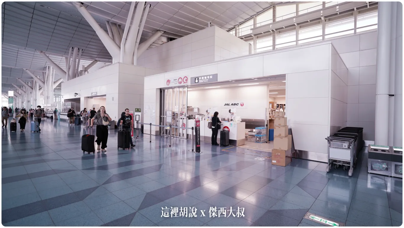 2023,haneda airport,HND,t3,The Royal Park Hotel Tokyo,VILLA FONTAINE GRAND,VILLA FONTAINE PREMIER,出入國管理局辦公室,國際機場,國際航廈,日本,東京,東京國際機場,東京國際機場航廈,東京國際機場航廈株式會社,機場,機場相關文章,機場系列文章,第三航廈,羽田國際機場,羽田國際空港,羽田日本橋,羽田機場,羽田機場相關文章,羽田機場花園,羽田空港,羽田第三航廈,航空迷,飛機人 2023,haneda airport,HND,t3,The Royal Park Hotel Tokyo,VILLA FONTAINE GRAND,VILLA FONTAINE PREMIER,出入國管理局辦公室,國際機場,國際航廈,日本,東京,東京國際機場,東京國際機場航廈,東京國際機場航廈株式會社,機場,機場相關文章,機場系列文章,第三航廈,羽田國際機場,羽田國際空港,羽田日本橋,羽田機場,羽田機場相關文章,羽田機場花園,羽田空港,羽田第三航廈,航空迷,飛機人