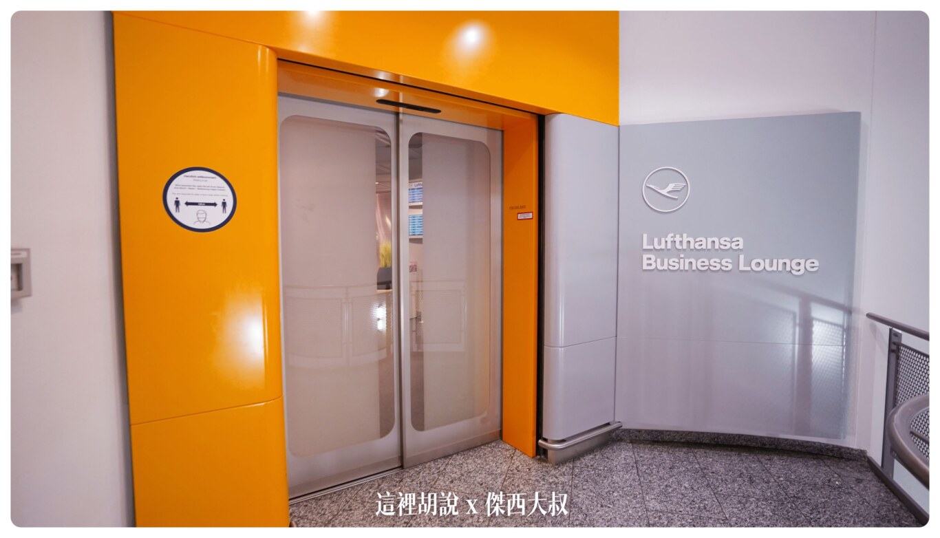 2023,BUSINESS CLASS,BUSINESS LOUNGE,FRA,Lufthansa,商務艙貴賓室,新航貴賓室,法蘭克福機場,漢莎航空,貴賓室 2023,BUSINESS CLASS,BUSINESS LOUNGE,FRA,Lufthansa,商務艙貴賓室,新航貴賓室,法蘭克福機場,漢莎航空,貴賓室