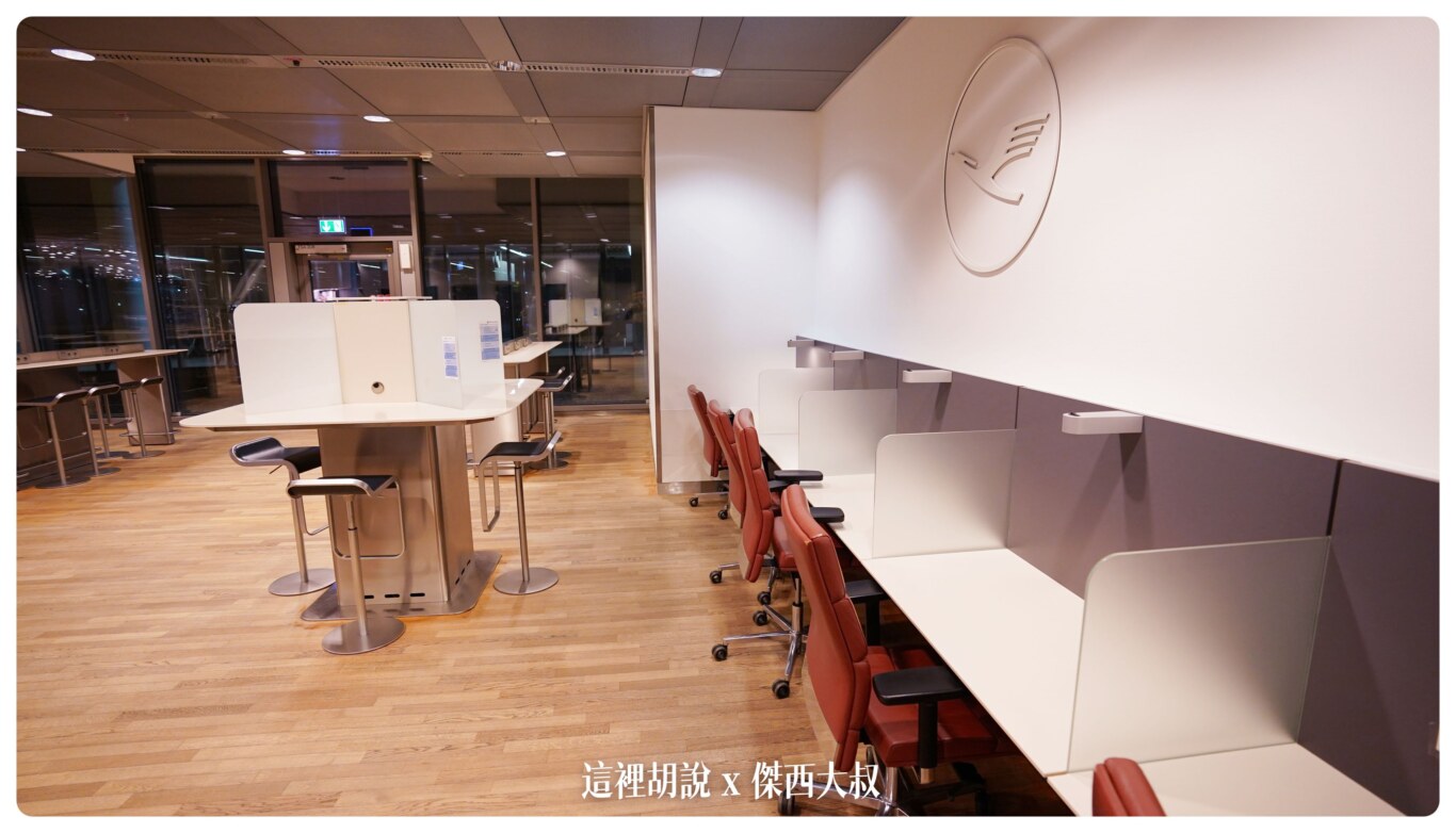2023,BUSINESS CLASS,BUSINESS LOUNGE,FRA,Lufthansa,商務艙貴賓室,新航貴賓室,法蘭克福機場,漢莎航空,貴賓室 2023,BUSINESS CLASS,BUSINESS LOUNGE,FRA,Lufthansa,商務艙貴賓室,新航貴賓室,法蘭克福機場,漢莎航空,貴賓室