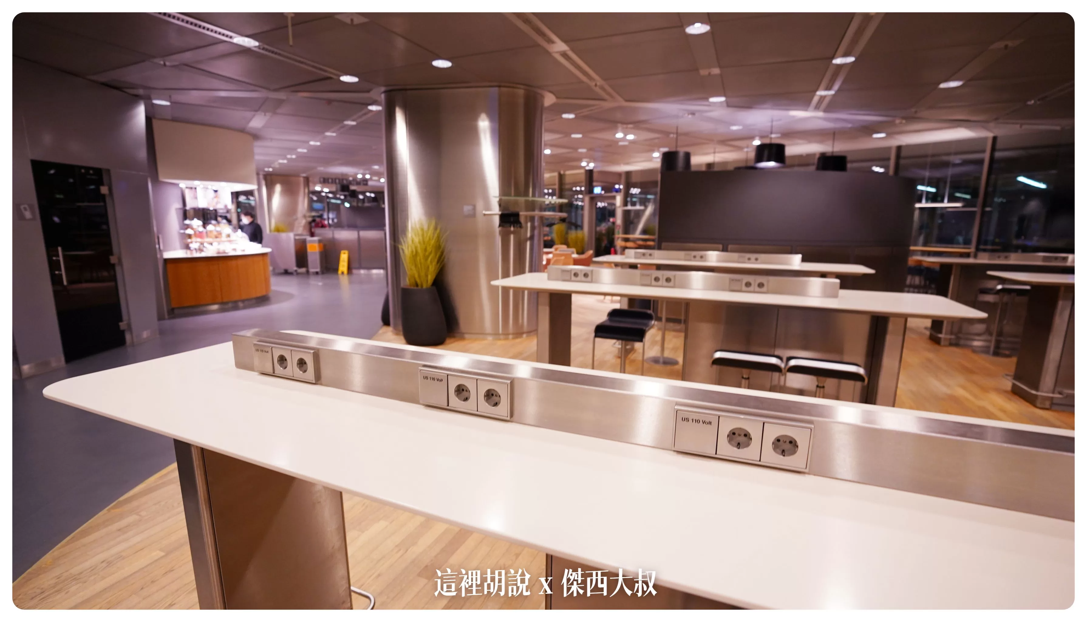 2023,BUSINESS CLASS,BUSINESS LOUNGE,FRA,Lufthansa,商務艙貴賓室,新航貴賓室,法蘭克福機場,漢莎航空,貴賓室 2023,BUSINESS CLASS,BUSINESS LOUNGE,FRA,Lufthansa,商務艙貴賓室,新航貴賓室,法蘭克福機場,漢莎航空,貴賓室