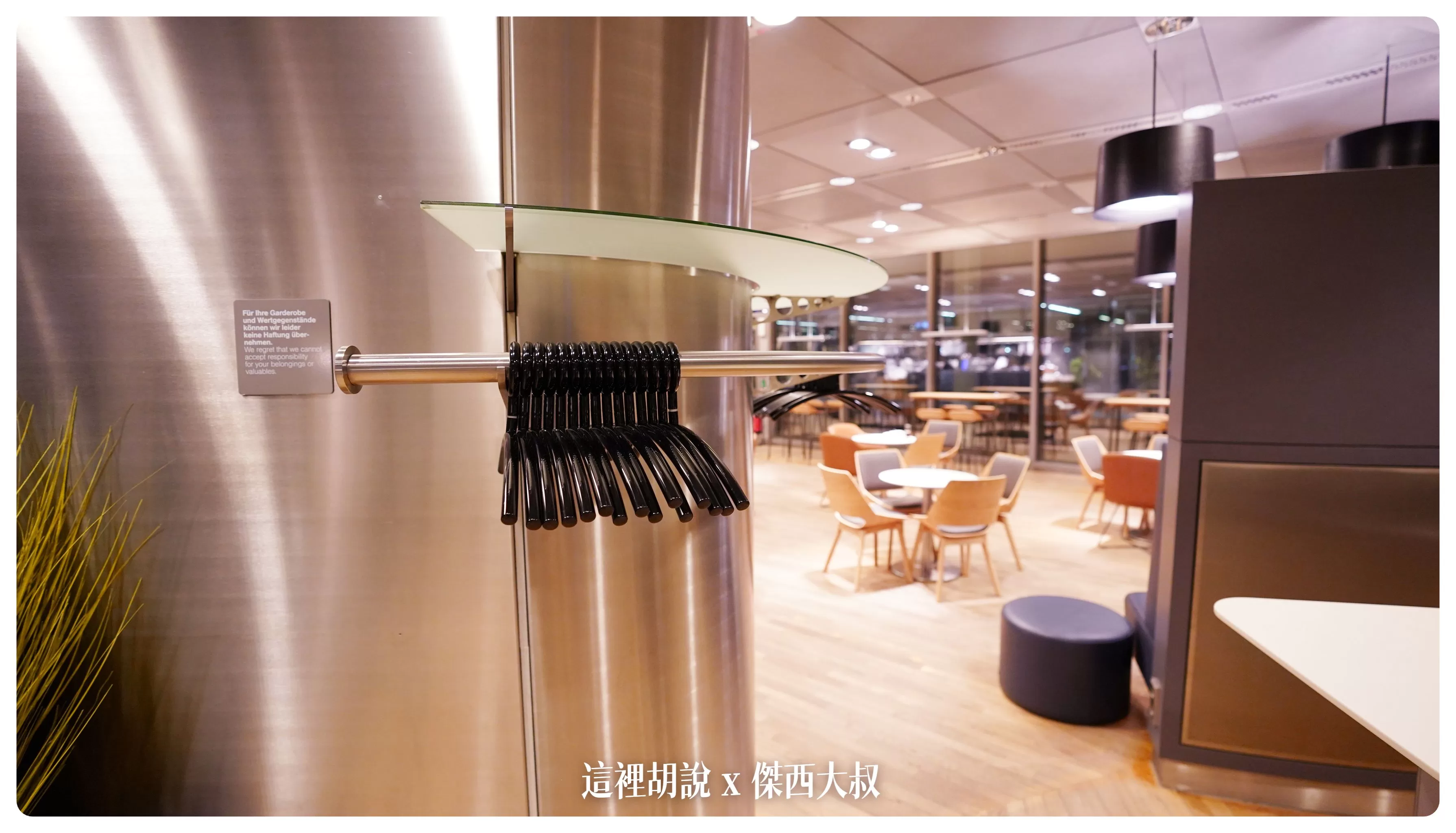 2023,BUSINESS CLASS,BUSINESS LOUNGE,FRA,Lufthansa,商務艙貴賓室,新航貴賓室,法蘭克福機場,漢莎航空,貴賓室 2023,BUSINESS CLASS,BUSINESS LOUNGE,FRA,Lufthansa,商務艙貴賓室,新航貴賓室,法蘭克福機場,漢莎航空,貴賓室