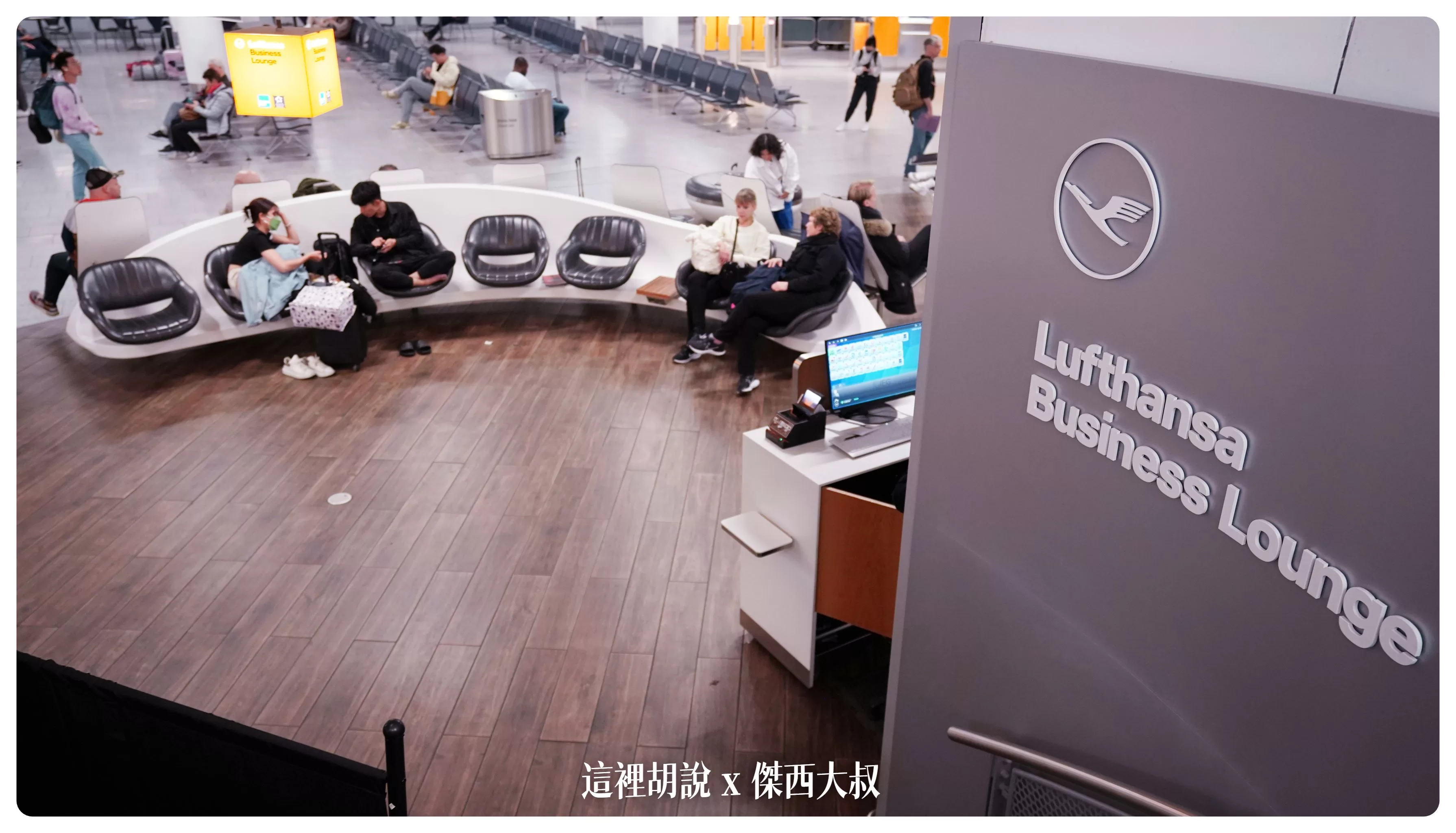 2023,BUSINESS CLASS,BUSINESS LOUNGE,FRA,Lufthansa,商務艙貴賓室,新航貴賓室,法蘭克福機場,漢莎航空,貴賓室 2023,BUSINESS CLASS,BUSINESS LOUNGE,FRA,Lufthansa,商務艙貴賓室,新航貴賓室,法蘭克福機場,漢莎航空,貴賓室