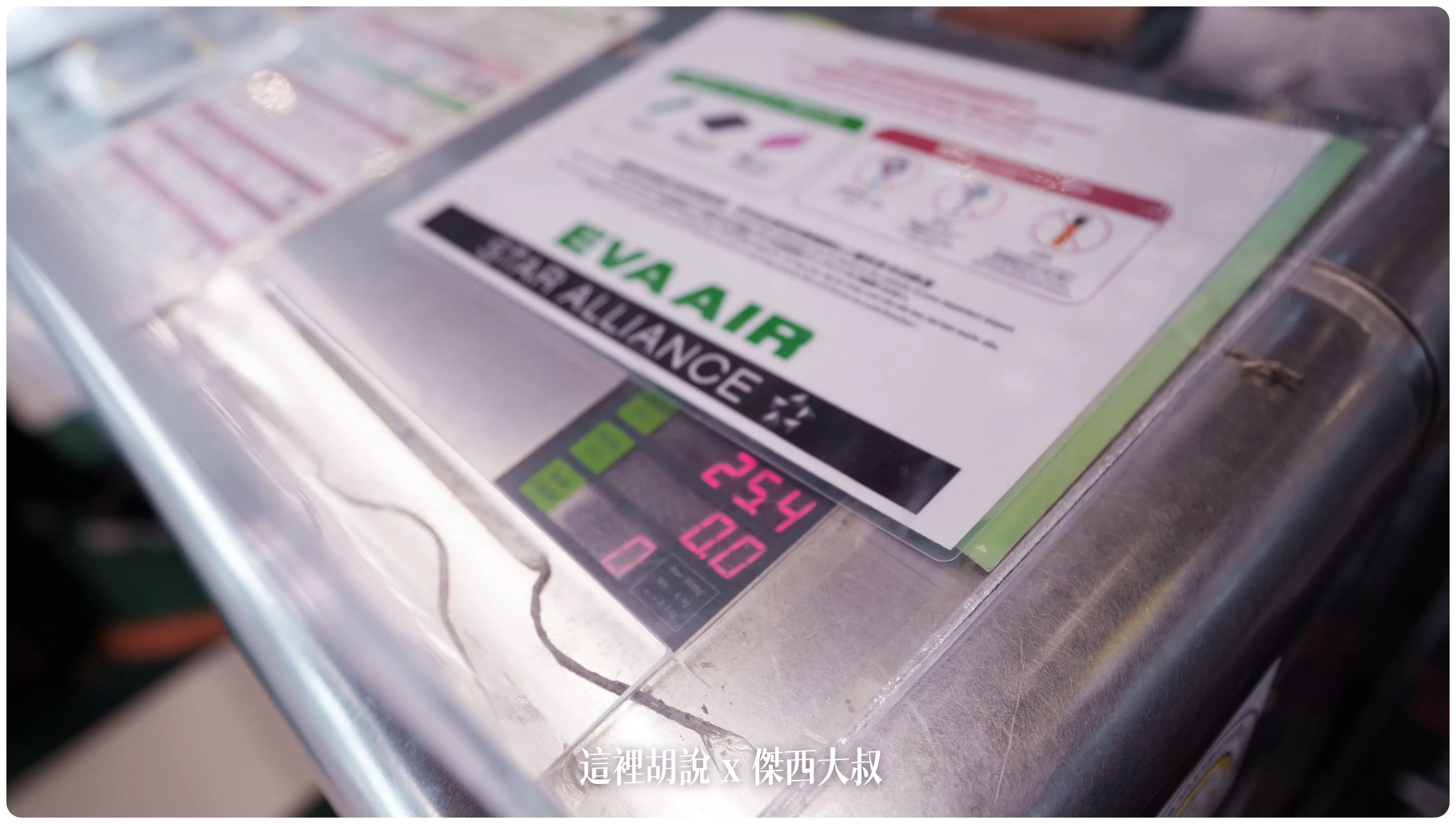 2023,2024,2025,AZPAC,checkin,京都車站,仙台車站,報到,手提行李測量框,托運,托運行李,新千歲機場,旅行箱,日本置物櫃,桃園機場,機場,橫濱車站,登機行李,置物櫃,羽田機場,胖胖箱,行李托運,行李準備,行李箱,託運行李,評價,運動箱 2023,2024,2025,AZPAC,checkin,京都車站,仙台車站,報到,手提行李測量框,托運,托運行李,新千歲機場,旅行箱,日本置物櫃,桃園機場,機場,橫濱車站,登機行李,置物櫃,羽田機場,胖胖箱,行李托運,行李準備,行李箱,託運行李,評價,運動箱