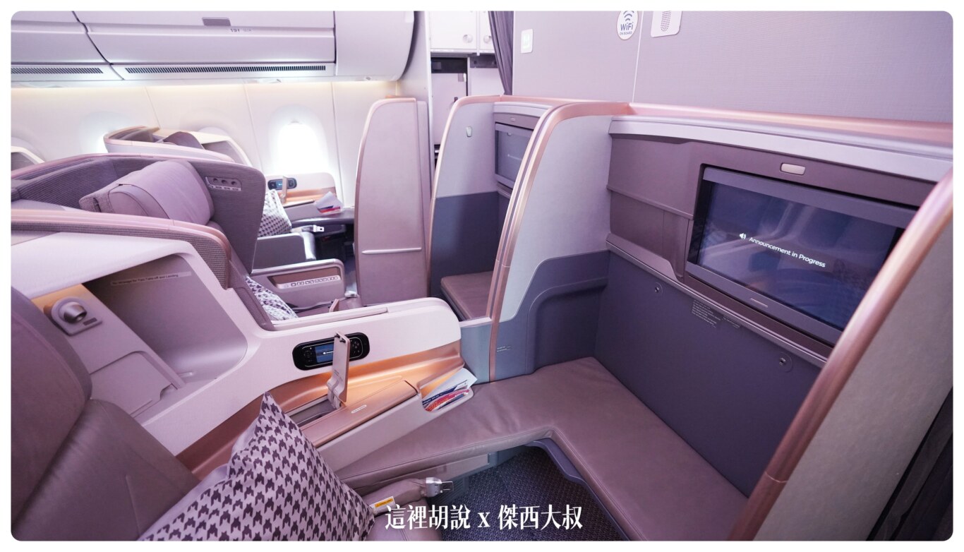2023,2023旅行,A350,BUSINESS CLASS,CLASS C,Google News,JFK,NYC,SIN,Singapore,SINGAPORE AIR,SINGAPOREAIRLINE,SQ,star alliance,世界最長,傑西飛行記錄,商務艙,商務艙飛行記錄,新加坡,新加坡航空,星空聯盟,直飛 2023,2023旅行,A350,BUSINESS CLASS,CLASS C,Google News,JFK,NYC,SIN,Singapore,SINGAPORE AIR,SINGAPOREAIRLINE,SQ,star alliance,世界最長,傑西飛行記錄,商務艙,商務艙飛行記錄,新加坡,新加坡航空,星空聯盟,直飛