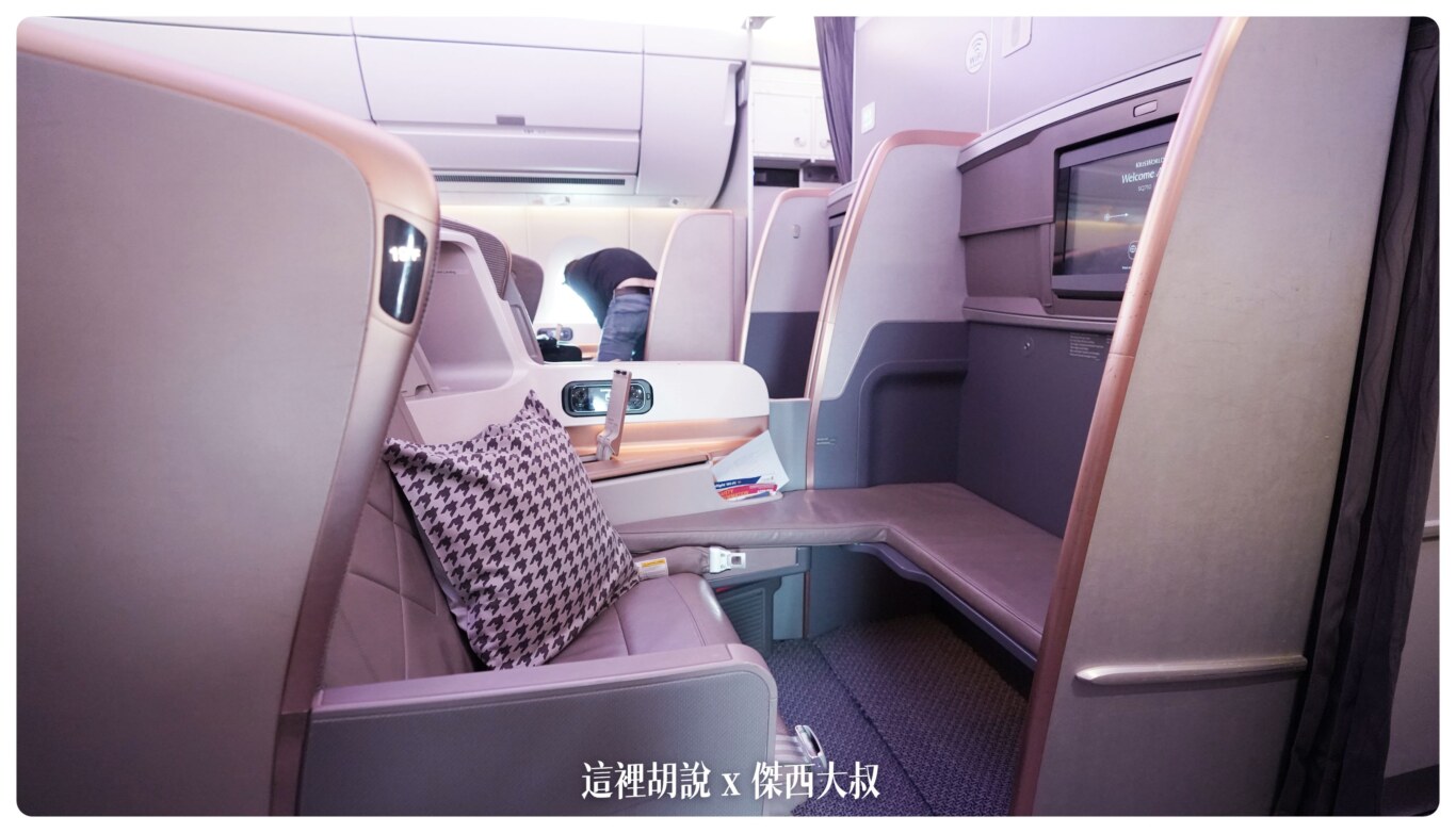 2023,2023旅行,A350,BUSINESS CLASS,CLASS C,Google News,JFK,NYC,SIN,Singapore,SINGAPORE AIR,SINGAPOREAIRLINE,SQ,star alliance,世界最長,傑西飛行記錄,商務艙,商務艙飛行記錄,新加坡,新加坡航空,星空聯盟,直飛 2023,2023旅行,A350,BUSINESS CLASS,CLASS C,Google News,JFK,NYC,SIN,Singapore,SINGAPORE AIR,SINGAPOREAIRLINE,SQ,star alliance,世界最長,傑西飛行記錄,商務艙,商務艙飛行記錄,新加坡,新加坡航空,星空聯盟,直飛