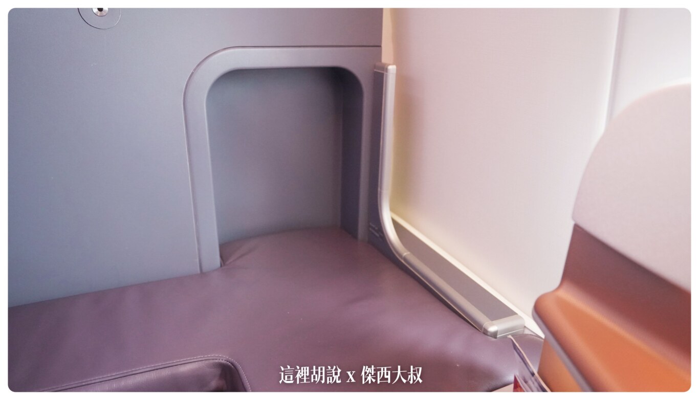 2023,2023旅行,A350,BUSINESS CLASS,CLASS C,Google News,JFK,NYC,SIN,Singapore,SINGAPORE AIR,SINGAPOREAIRLINE,SQ,star alliance,世界最長,傑西飛行記錄,商務艙,商務艙飛行記錄,新加坡,新加坡航空,星空聯盟,直飛 2023,2023旅行,A350,BUSINESS CLASS,CLASS C,Google News,JFK,NYC,SIN,Singapore,SINGAPORE AIR,SINGAPOREAIRLINE,SQ,star alliance,世界最長,傑西飛行記錄,商務艙,商務艙飛行記錄,新加坡,新加坡航空,星空聯盟,直飛