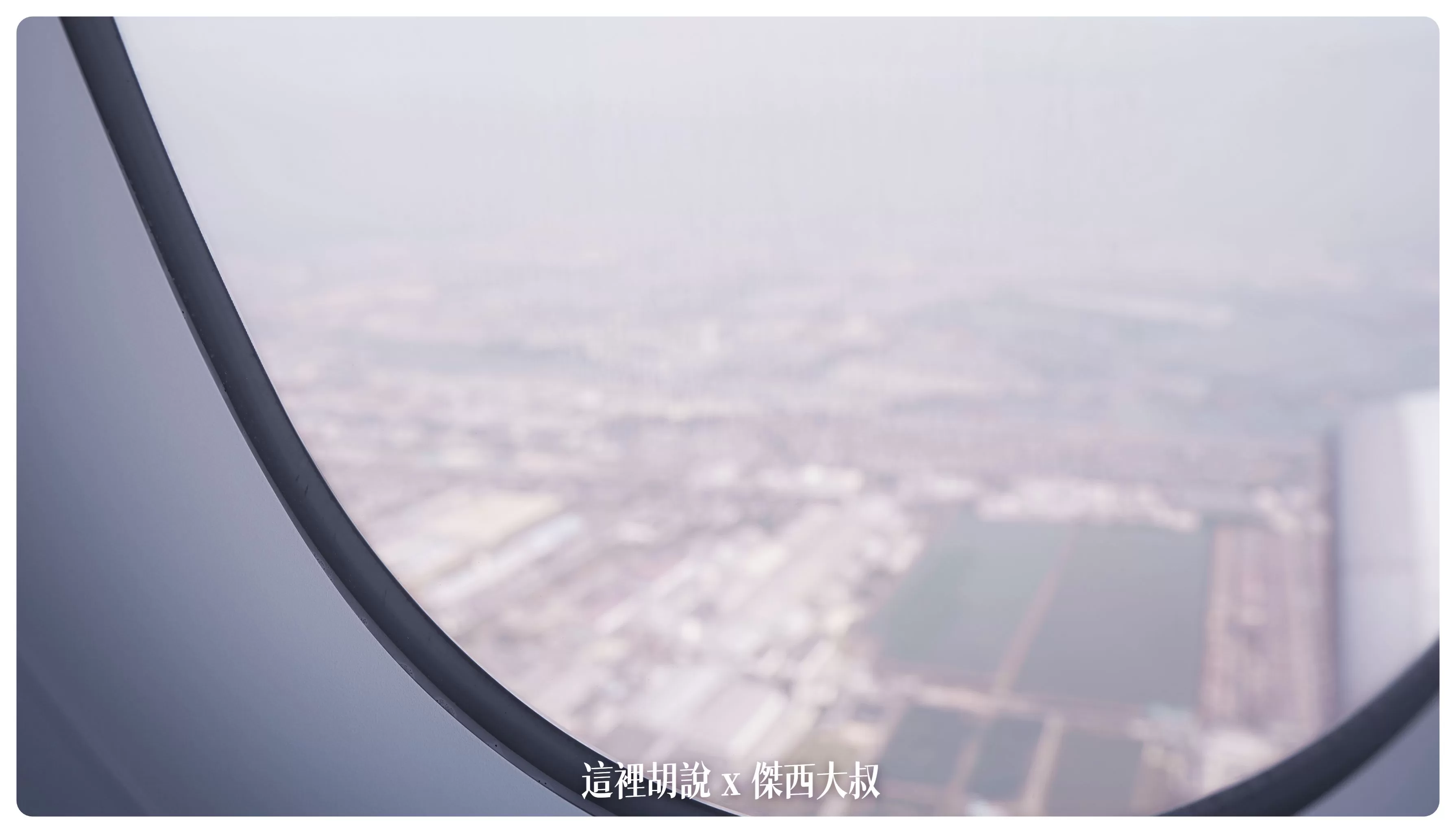 2023,2023旅行,A350,BUSINESS CLASS,CLASS C,Google News,JFK,NYC,SIN,Singapore,SINGAPORE AIR,SINGAPOREAIRLINE,SQ,star alliance,世界最長,傑西飛行記錄,商務艙,商務艙飛行記錄,新加坡,新加坡航空,星空聯盟,直飛 2023,2023旅行,A350,BUSINESS CLASS,CLASS C,Google News,JFK,NYC,SIN,Singapore,SINGAPORE AIR,SINGAPOREAIRLINE,SQ,star alliance,世界最長,傑西飛行記錄,商務艙,商務艙飛行記錄,新加坡,新加坡航空,星空聯盟,直飛