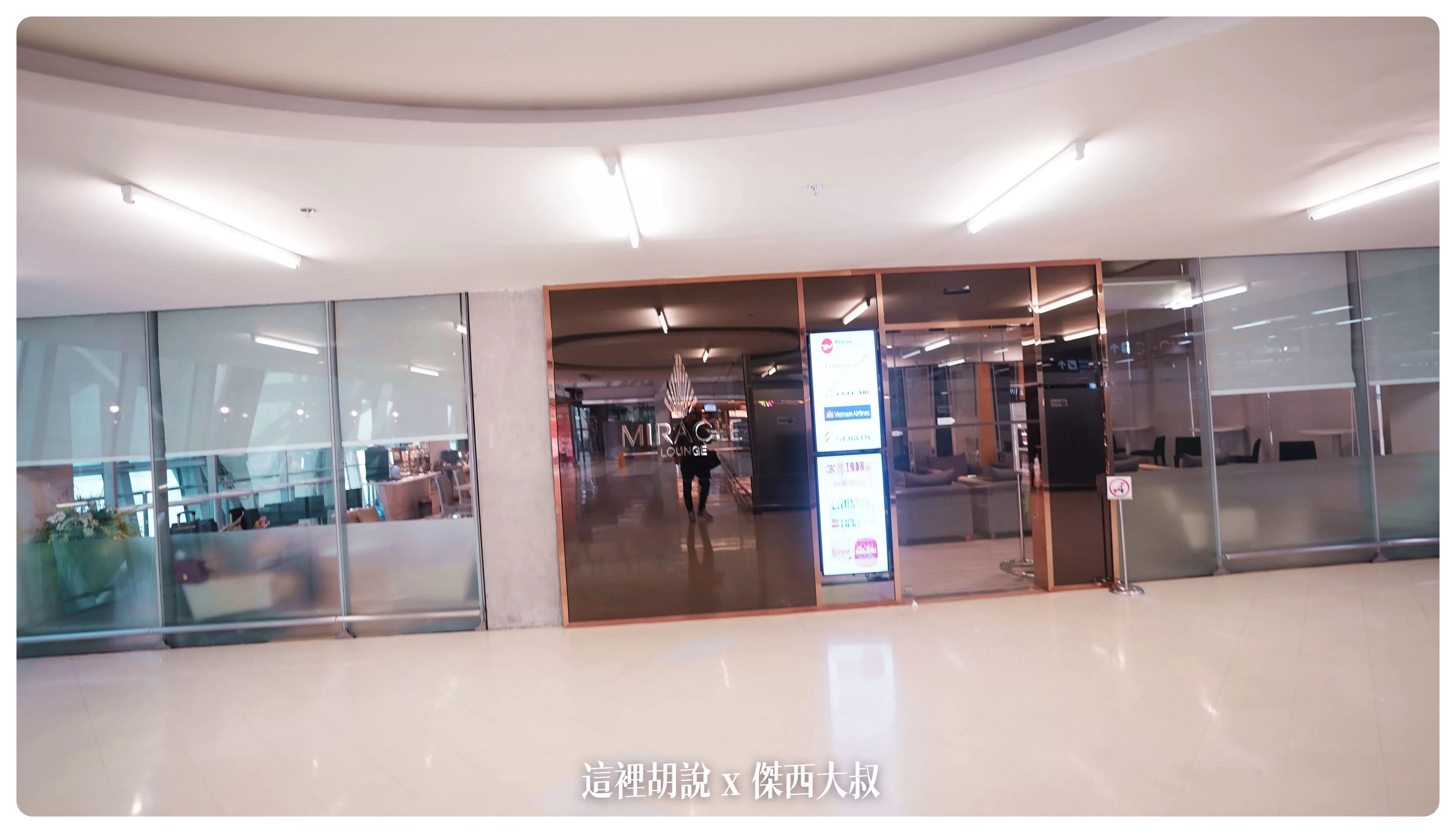 MIRACLE,MIRACLE 貴賓室,Suvarnabhumi Airport,曼谷,泰國曼谷機場,照片記錄,蘇凡納布機場