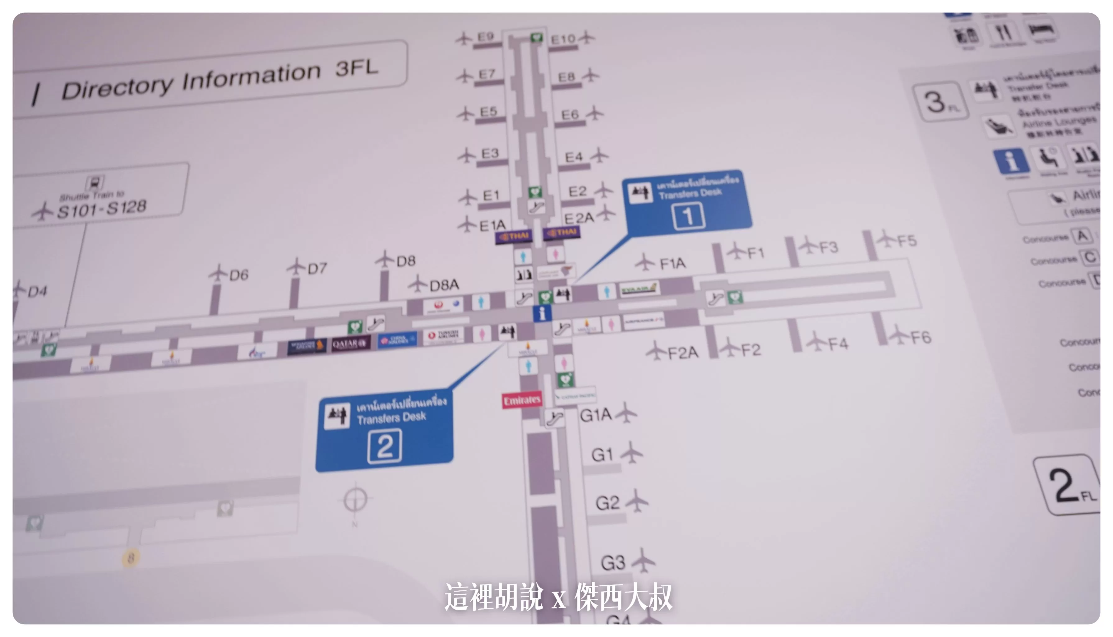 2022,2023,BKK,MIRACLE,MIRACLE 貴賓室,Suvarnabhumi Airport,曼谷,機場系列文章,泰國曼谷機場,照片記錄,蘇凡納布機場,貴賓室 2022,2023,BKK,MIRACLE,MIRACLE 貴賓室,Suvarnabhumi Airport,曼谷,機場系列文章,泰國曼谷機場,照片記錄,蘇凡納布機場,貴賓室