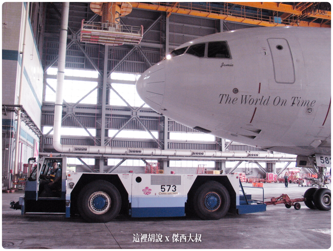 2004,B-18585,RCTP,RP-C8890,TPE,UH-1H,中正國際機場,中正機場,中正機場國內線,國內線機坪,大菲航空,張國政,桃園國際機場,桃園機場,桃園機場精選文章,機場作業,機場焚化爐,機場系列文章,機場見學,空廚,航務組,航空迷,華儲貨運站,華膳空廚,華航維修棚廠,飛機人 2004,B-18585,RCTP,RP-C8890,TPE,UH-1H,中正國際機場,中正機場,中正機場國內線,國內線機坪,大菲航空,張國政,桃園國際機場,桃園機場,桃園機場精選文章,機場作業,機場焚化爐,機場系列文章,機場見學,空廚,航務組,航空迷,華儲貨運站,華膳空廚,華航維修棚廠,飛機人