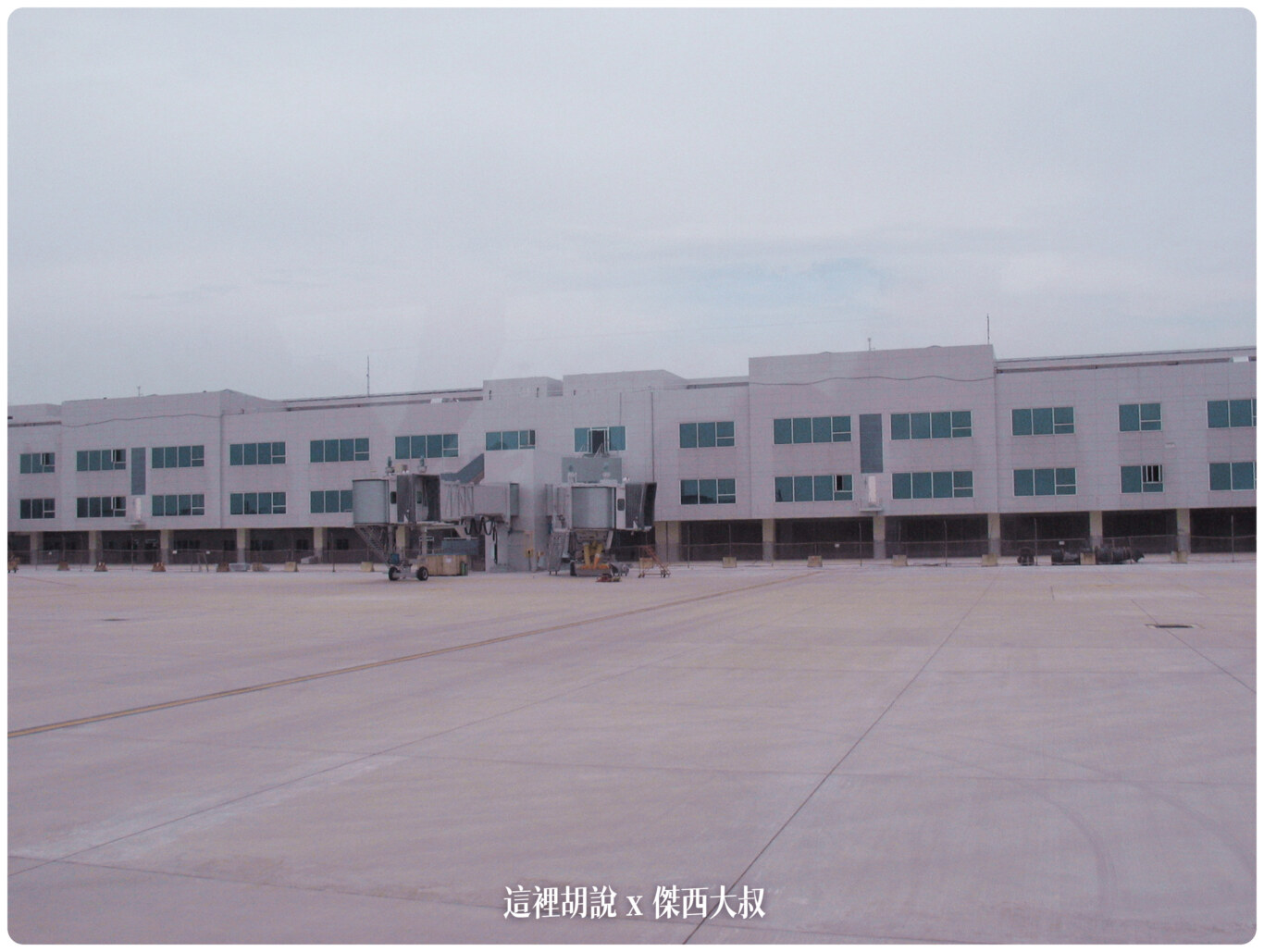 2004,B-18585,RCTP,RP-C8890,TPE,UH-1H,中正國際機場,中正機場,中正機場國內線,國內線機坪,大菲航空,張國政,桃園國際機場,桃園機場,桃園機場精選文章,機場作業,機場焚化爐,機場系列文章,機場見學,空廚,航務組,航空迷,華儲貨運站,華膳空廚,華航維修棚廠,飛機人 2004,B-18585,RCTP,RP-C8890,TPE,UH-1H,中正國際機場,中正機場,中正機場國內線,國內線機坪,大菲航空,張國政,桃園國際機場,桃園機場,桃園機場精選文章,機場作業,機場焚化爐,機場系列文章,機場見學,空廚,航務組,航空迷,華儲貨運站,華膳空廚,華航維修棚廠,飛機人