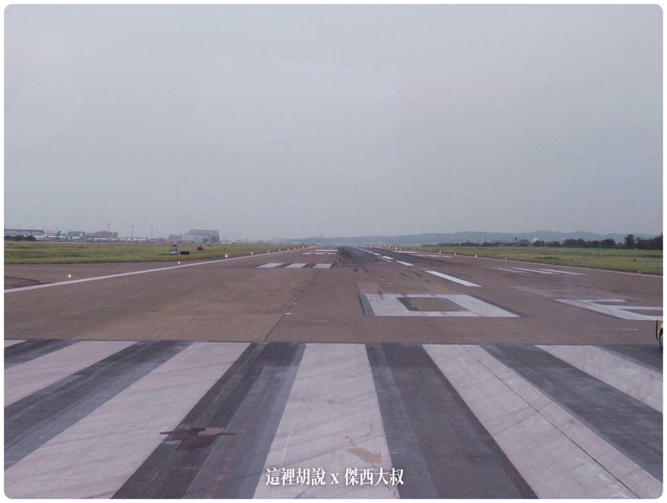 2004,B-18585,RCTP,RP-C8890,TPE,UH-1H,中正國際機場,中正機場,中正機場國內線,國內線機坪,大菲航空,張國政,桃園國際機場,桃園機場,桃園機場精選文章,機場作業,機場焚化爐,機場系列文章,機場見學,空廚,航務組,航空迷,華儲貨運站,華膳空廚,華航維修棚廠,飛機人 2004,B-18585,RCTP,RP-C8890,TPE,UH-1H,中正國際機場,中正機場,中正機場國內線,國內線機坪,大菲航空,張國政,桃園國際機場,桃園機場,桃園機場精選文章,機場作業,機場焚化爐,機場系列文章,機場見學,空廚,航務組,航空迷,華儲貨運站,華膳空廚,華航維修棚廠,飛機人