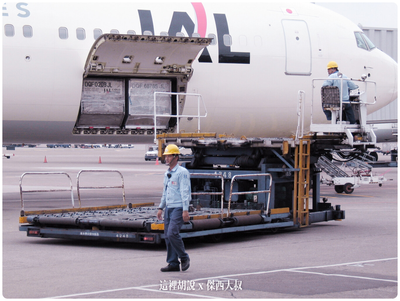 2004,B-18585,RCTP,RP-C8890,TPE,UH-1H,中正國際機場,中正機場,中正機場國內線,國內線機坪,大菲航空,張國政,桃園國際機場,桃園機場,桃園機場精選文章,機場作業,機場焚化爐,機場系列文章,機場見學,空廚,航務組,航空迷,華儲貨運站,華膳空廚,華航維修棚廠,飛機人 2004,B-18585,RCTP,RP-C8890,TPE,UH-1H,中正國際機場,中正機場,中正機場國內線,國內線機坪,大菲航空,張國政,桃園國際機場,桃園機場,桃園機場精選文章,機場作業,機場焚化爐,機場系列文章,機場見學,空廚,航務組,航空迷,華儲貨運站,華膳空廚,華航維修棚廠,飛機人