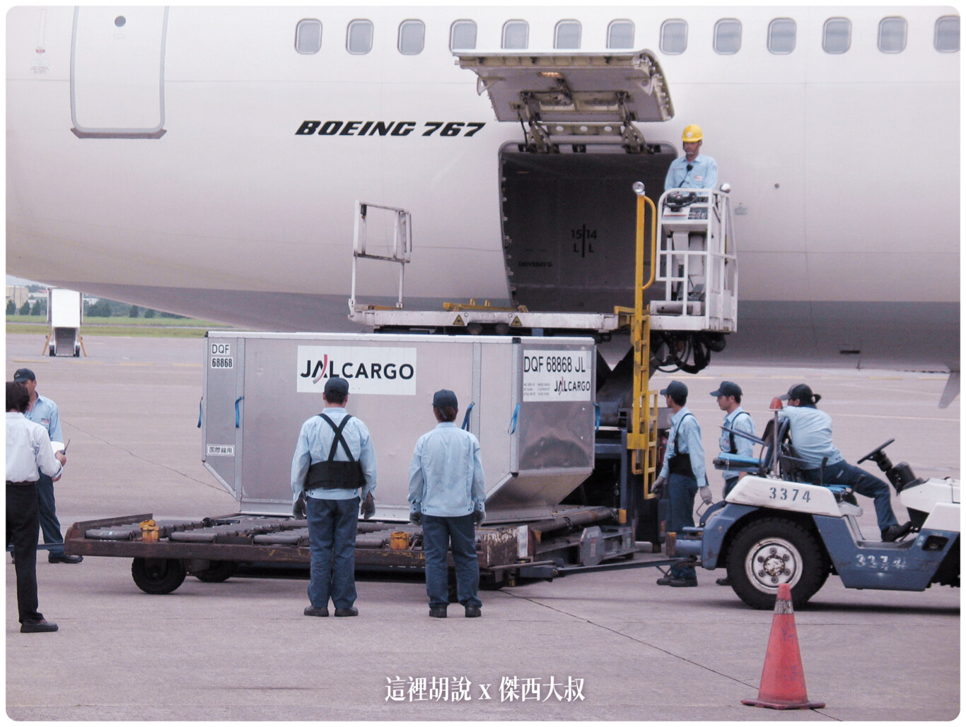 2004,B-18585,RCTP,RP-C8890,TPE,UH-1H,中正國際機場,中正機場,中正機場國內線,國內線機坪,大菲航空,張國政,桃園國際機場,桃園機場,桃園機場精選文章,機場作業,機場焚化爐,機場系列文章,機場見學,空廚,航務組,航空迷,華儲貨運站,華膳空廚,華航維修棚廠,飛機人 2004,B-18585,RCTP,RP-C8890,TPE,UH-1H,中正國際機場,中正機場,中正機場國內線,國內線機坪,大菲航空,張國政,桃園國際機場,桃園機場,桃園機場精選文章,機場作業,機場焚化爐,機場系列文章,機場見學,空廚,航務組,航空迷,華儲貨運站,華膳空廚,華航維修棚廠,飛機人
