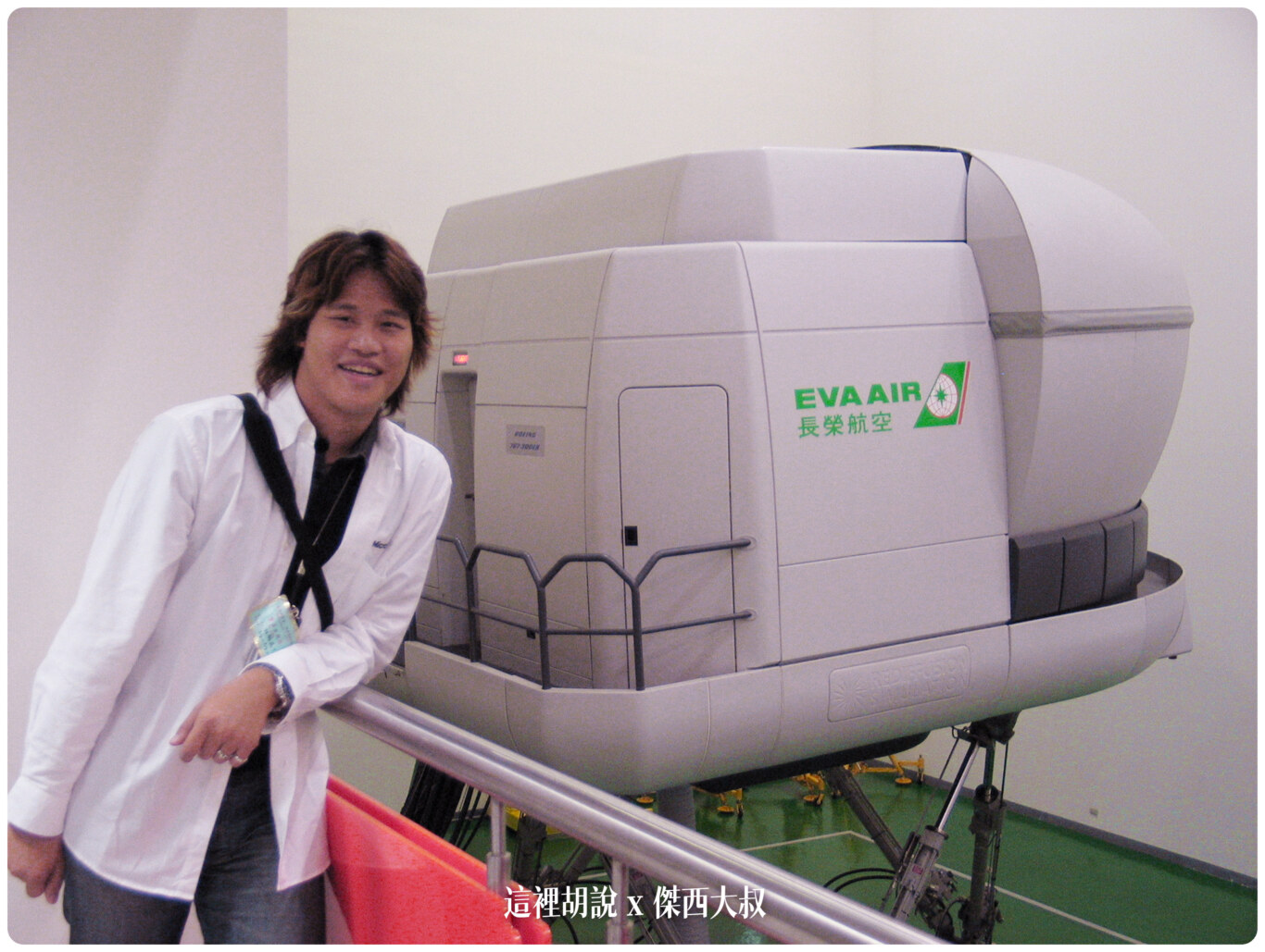2004,B-18585,RCTP,RP-C8890,TPE,UH-1H,中正國際機場,中正機場,中正機場國內線,國內線機坪,大菲航空,張國政,桃園國際機場,桃園機場,桃園機場精選文章,機場作業,機場焚化爐,機場系列文章,機場見學,空廚,航務組,航空迷,華儲貨運站,華膳空廚,華航維修棚廠,飛機人 2004,B-18585,RCTP,RP-C8890,TPE,UH-1H,中正國際機場,中正機場,中正機場國內線,國內線機坪,大菲航空,張國政,桃園國際機場,桃園機場,桃園機場精選文章,機場作業,機場焚化爐,機場系列文章,機場見學,空廚,航務組,航空迷,華儲貨運站,華膳空廚,華航維修棚廠,飛機人