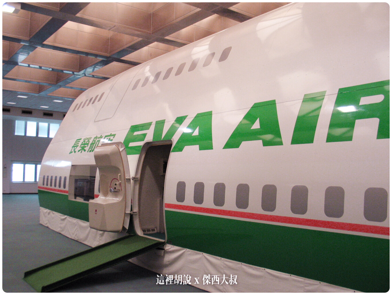 2004,B-18585,RCTP,RP-C8890,TPE,UH-1H,中正國際機場,中正機場,中正機場國內線,國內線機坪,大菲航空,張國政,桃園國際機場,桃園機場,桃園機場精選文章,機場作業,機場焚化爐,機場系列文章,機場見學,空廚,航務組,航空迷,華儲貨運站,華膳空廚,華航維修棚廠,飛機人 2004,B-18585,RCTP,RP-C8890,TPE,UH-1H,中正國際機場,中正機場,中正機場國內線,國內線機坪,大菲航空,張國政,桃園國際機場,桃園機場,桃園機場精選文章,機場作業,機場焚化爐,機場系列文章,機場見學,空廚,航務組,航空迷,華儲貨運站,華膳空廚,華航維修棚廠,飛機人