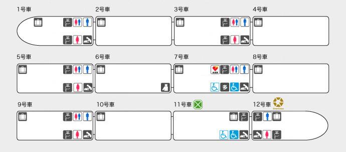 jr東日本行李預約,新幹線,新幹線行李預約,東北新幹線,東北新幹線 行李,東北新幹線大型行李,東北新幹線行李,東北新幹線行李預約,超大行李 jr東日本行李預約,新幹線,新幹線行李預約,東北新幹線,東北新幹線 行李,東北新幹線大型行李,東北新幹線行李,東北新幹線行李預約,超大行李