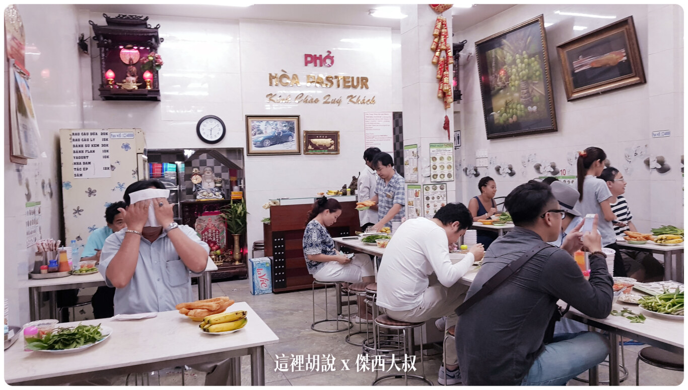 胡志明,胡志明美食,越南,越南河粉,越南美食 胡志明,胡志明美食,越南,越南河粉,越南美食