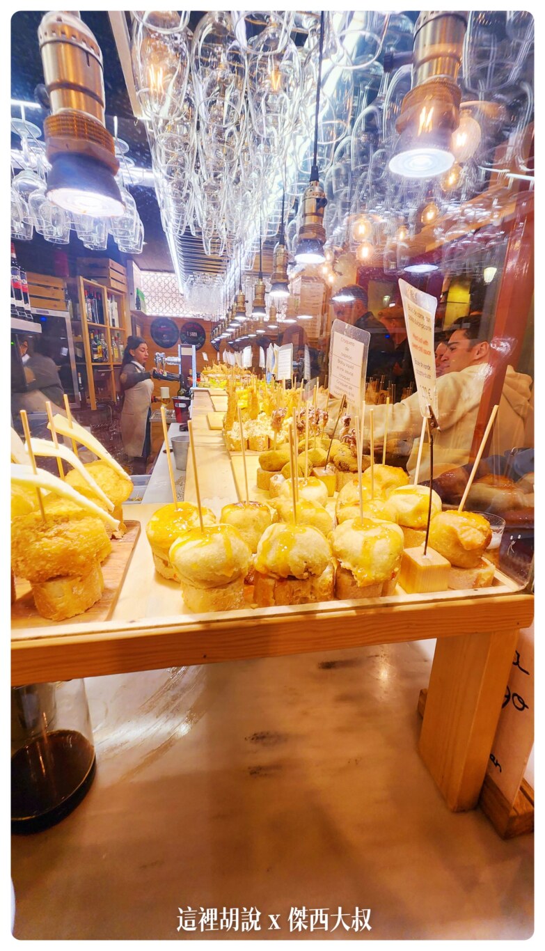 2022-11 西班牙,Bilbao,Pincho,Plaza Barria,Sorgínzulo,傑西吃貨筆記,傑西懷胎七個月,畢爾包,西班牙北部,西班牙美食 @這裡胡說 x 傑西大叔 2022-11 西班牙,Bilbao,Pincho,Plaza Barria,Sorgínzulo,傑西吃貨筆記,傑西懷胎七個月,畢爾包,西班牙北部,西班牙美食 @這裡胡說 x 傑西大叔